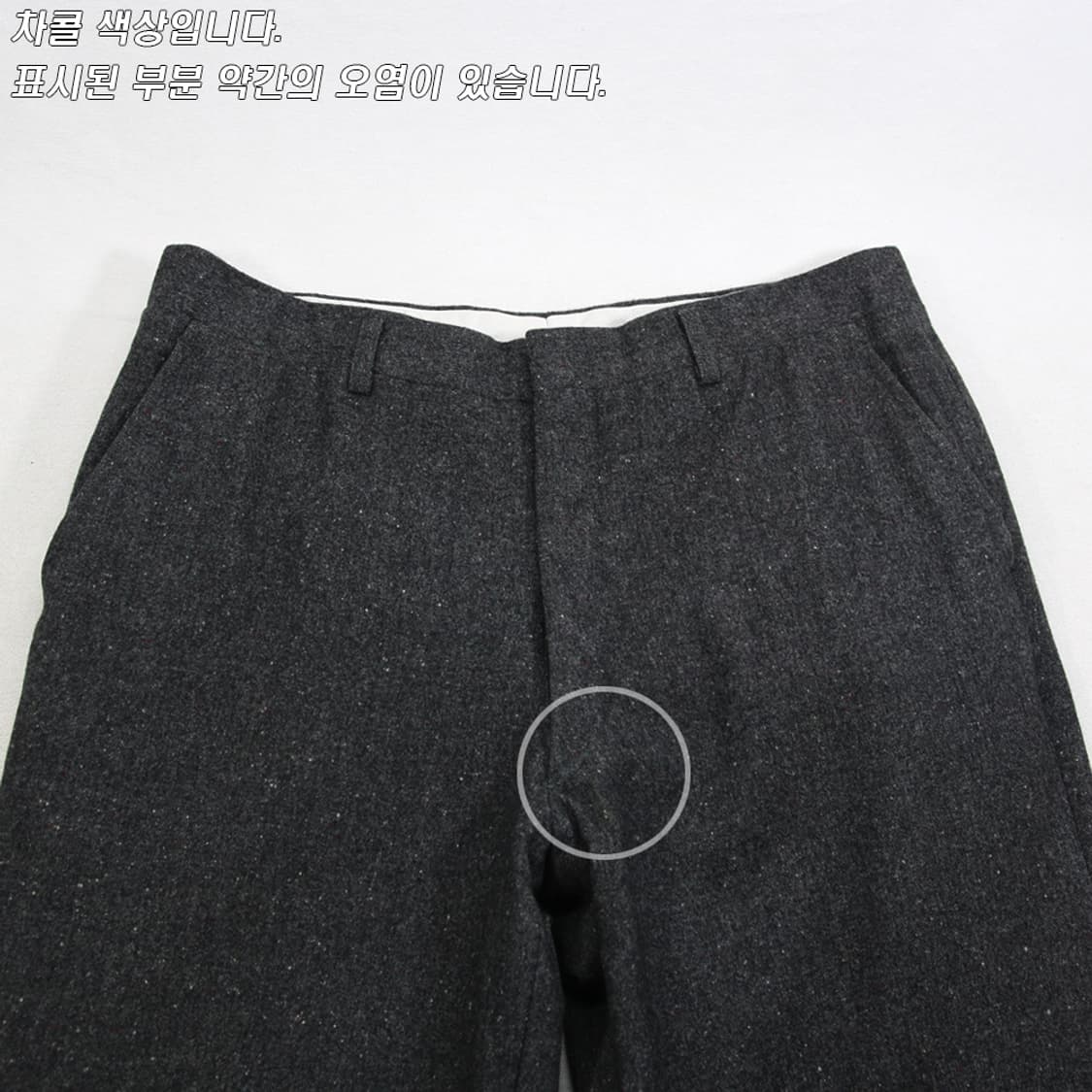 (착용컷) Aquascutum 울 슬랙스 (남성용 31) 상품이미지4