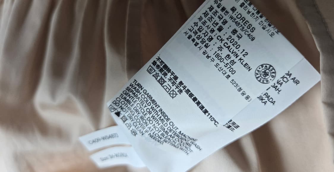 캘빈클라인 베이지 티어드 원피스 상품이미지9