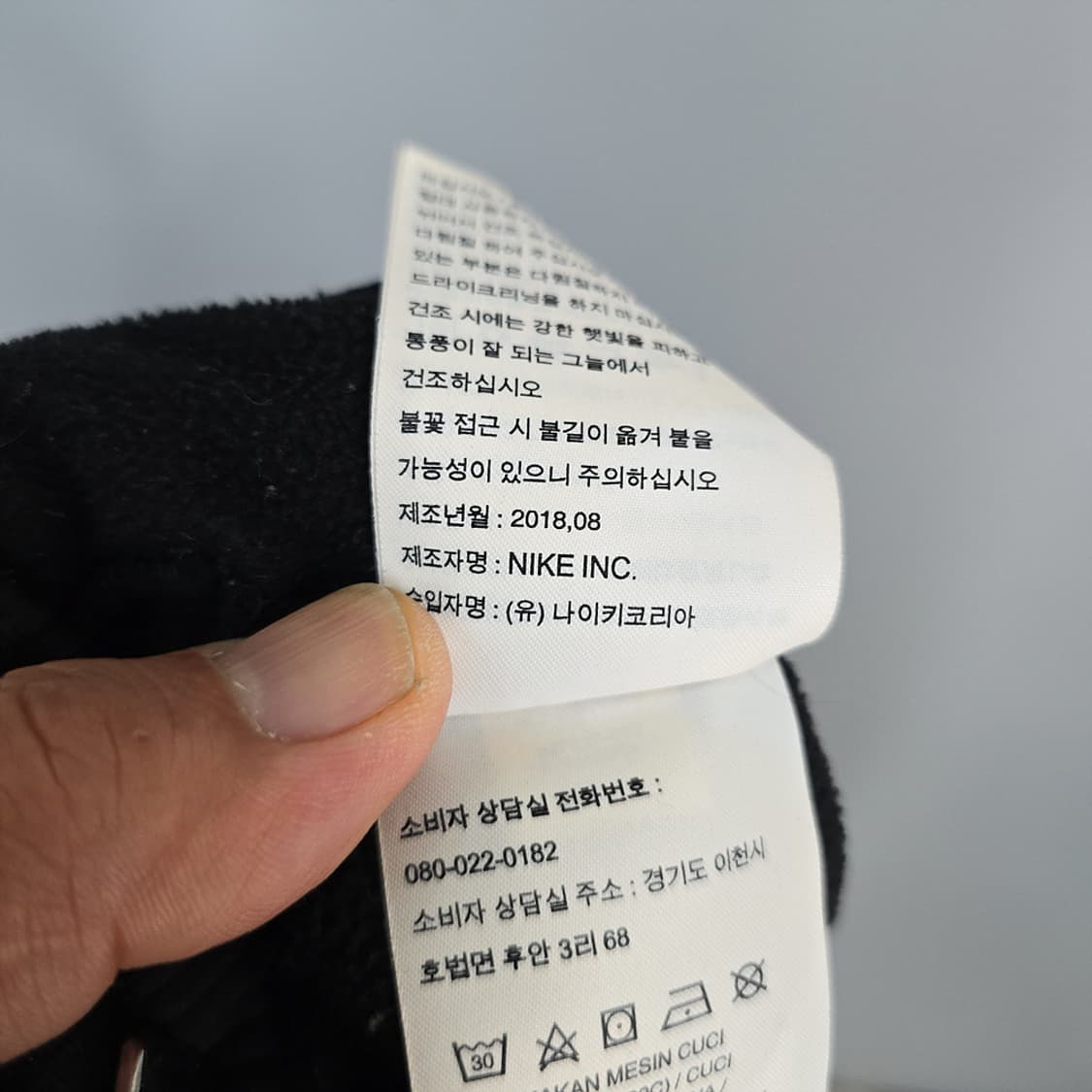 남성 나이키 NIKE 드라이핏 조거 팬츠 L 상품이미지9