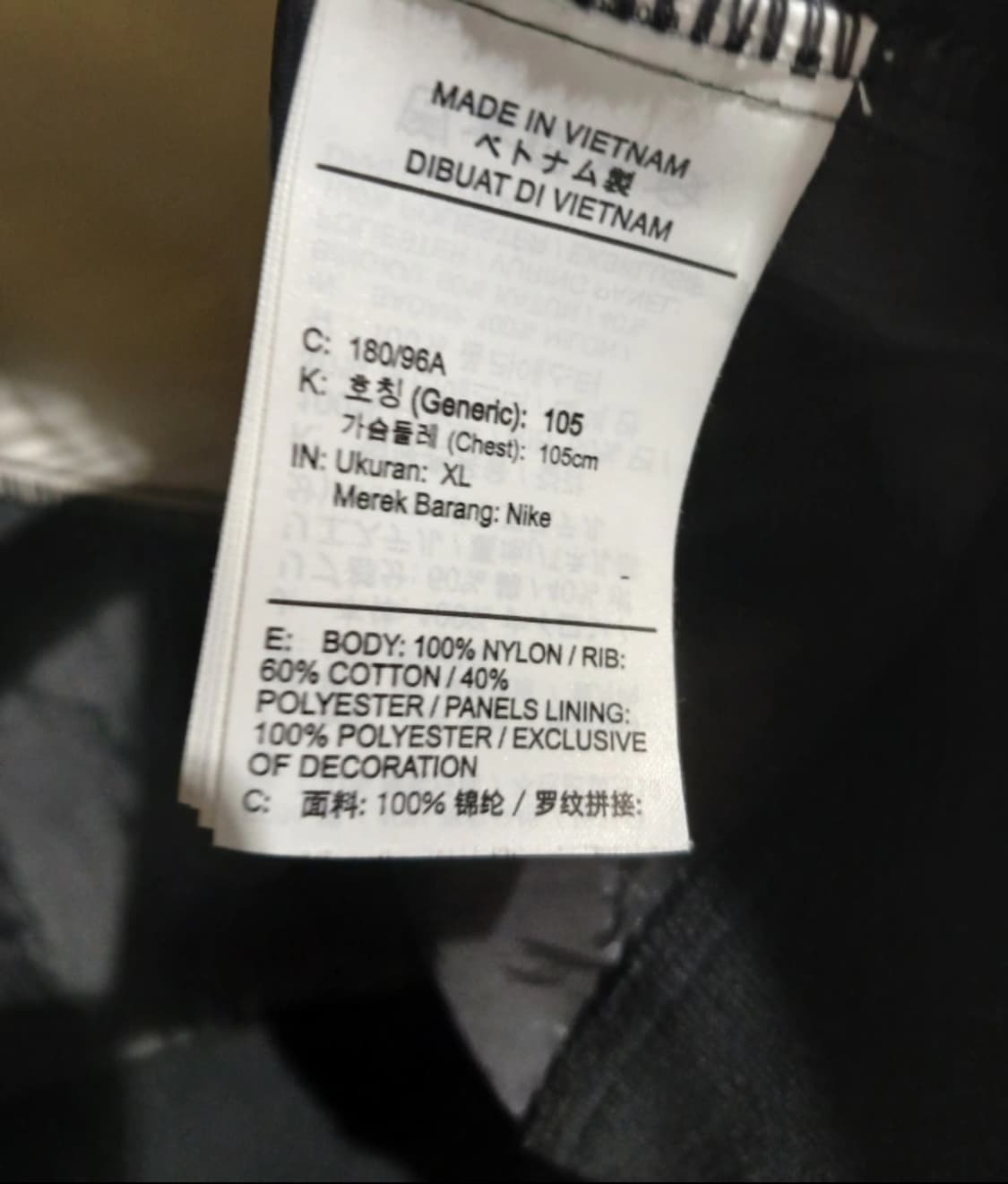 나이키 NSW 오레오 빅스우시 오버사이즈 웜업 상품이미지4