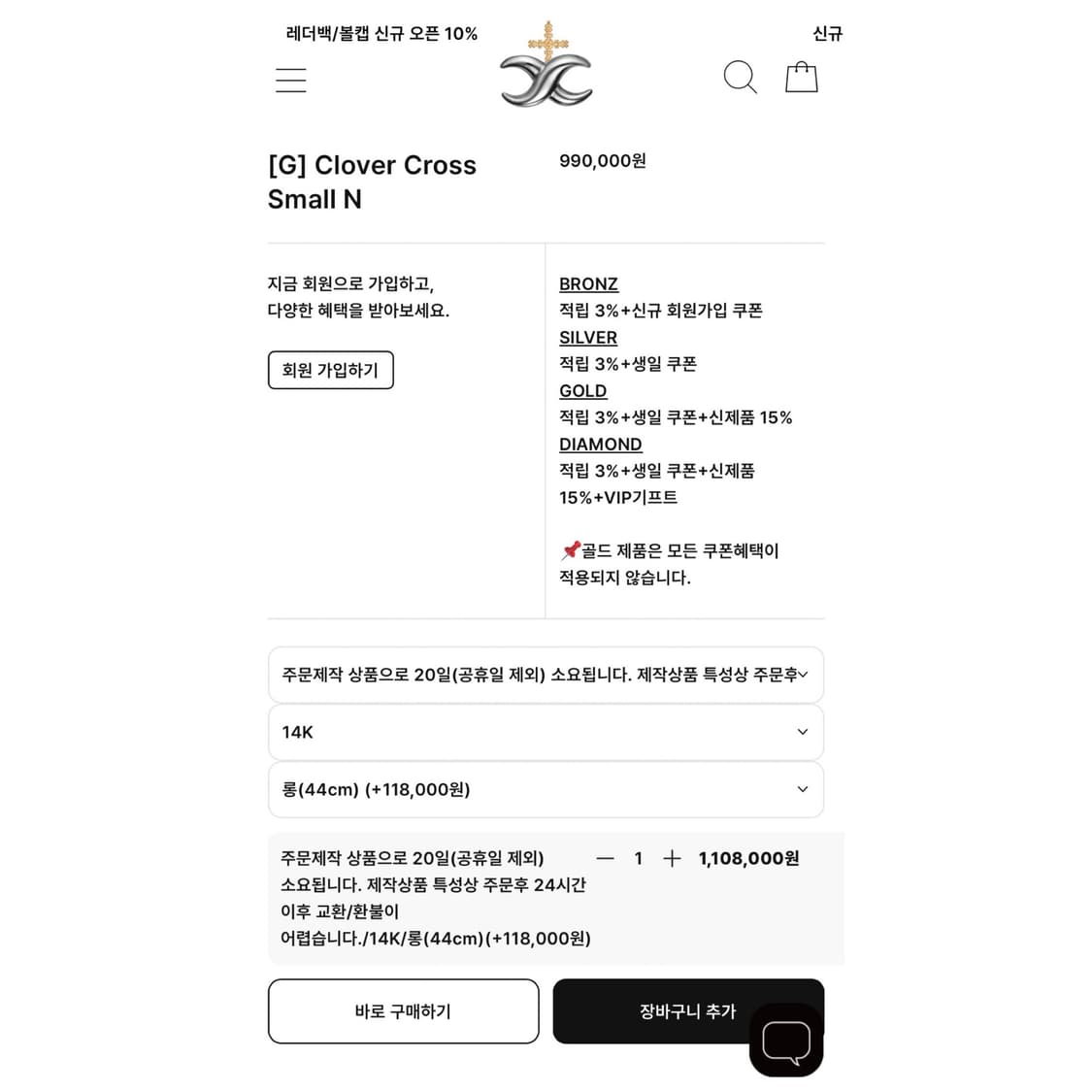 [공홈 가격 110만] 에스실 14k Clover Cross Small 상품이미지7