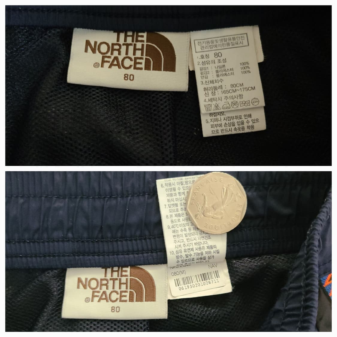 (30.31) 노스페이스 화이트라벨 레이지 컬렉션 트레이닝 조거팬츠 바지 상품이미지9