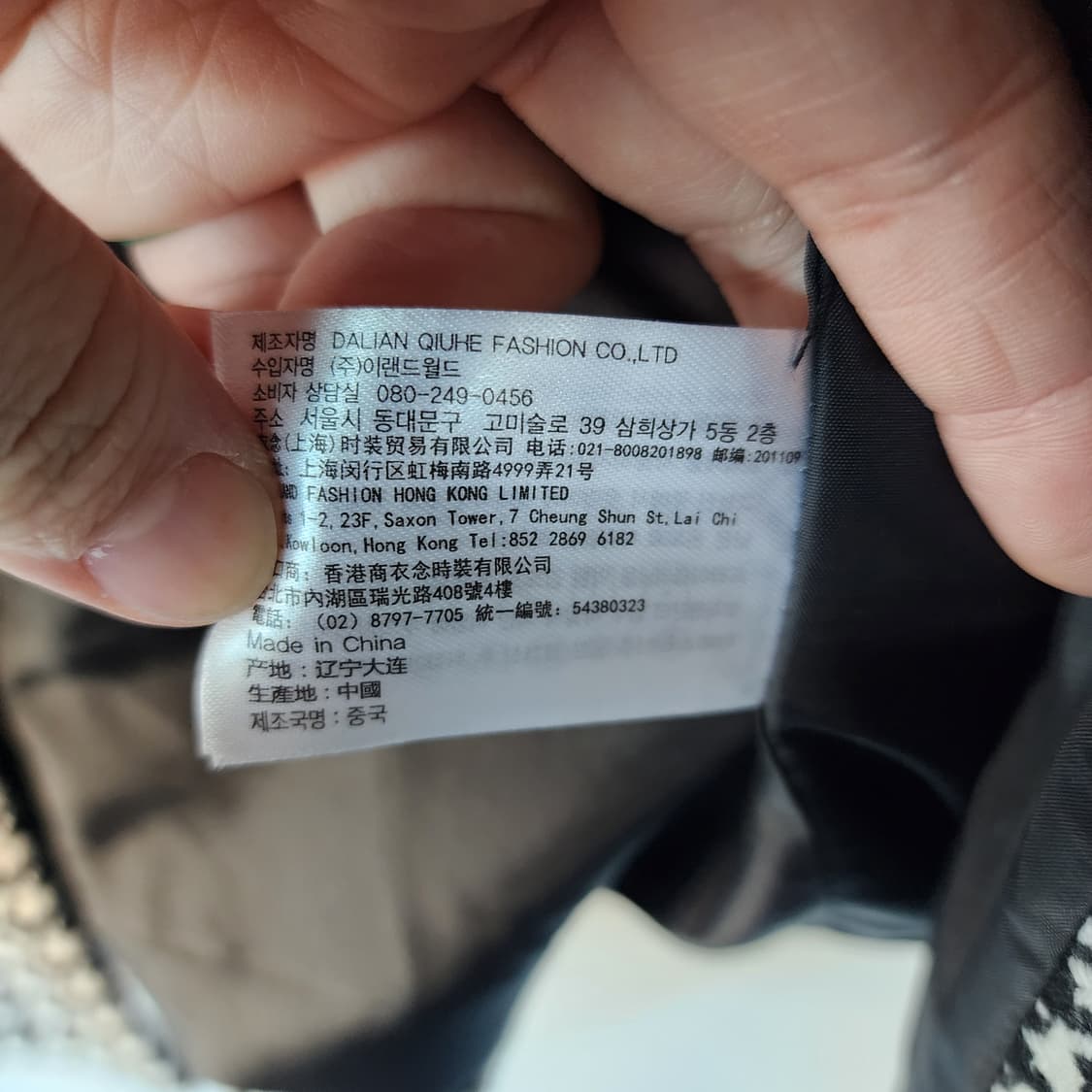 MIXXO 미쏘 여성 하운드투스 자켓 상품이미지5