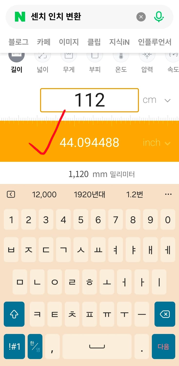 브룩스브라더스 시어서커 반바지 남자 버뮤다 치노 팬츠 44 상품이미지9