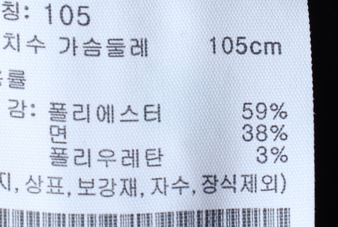 (XL-2XL) 마인드브릿지 반팔 티셔츠 브이넥 무지 블랙-H33030 상품이미지6