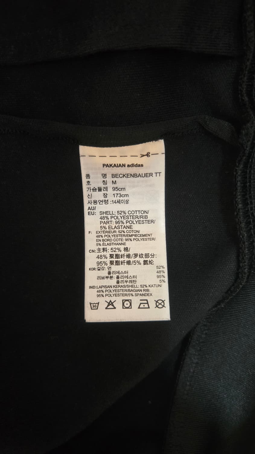 아디다스 져지 베켄바우어 트랙탑 블랙,아디다스,져지,삼선,투웨이 지퍼 상품이미지5