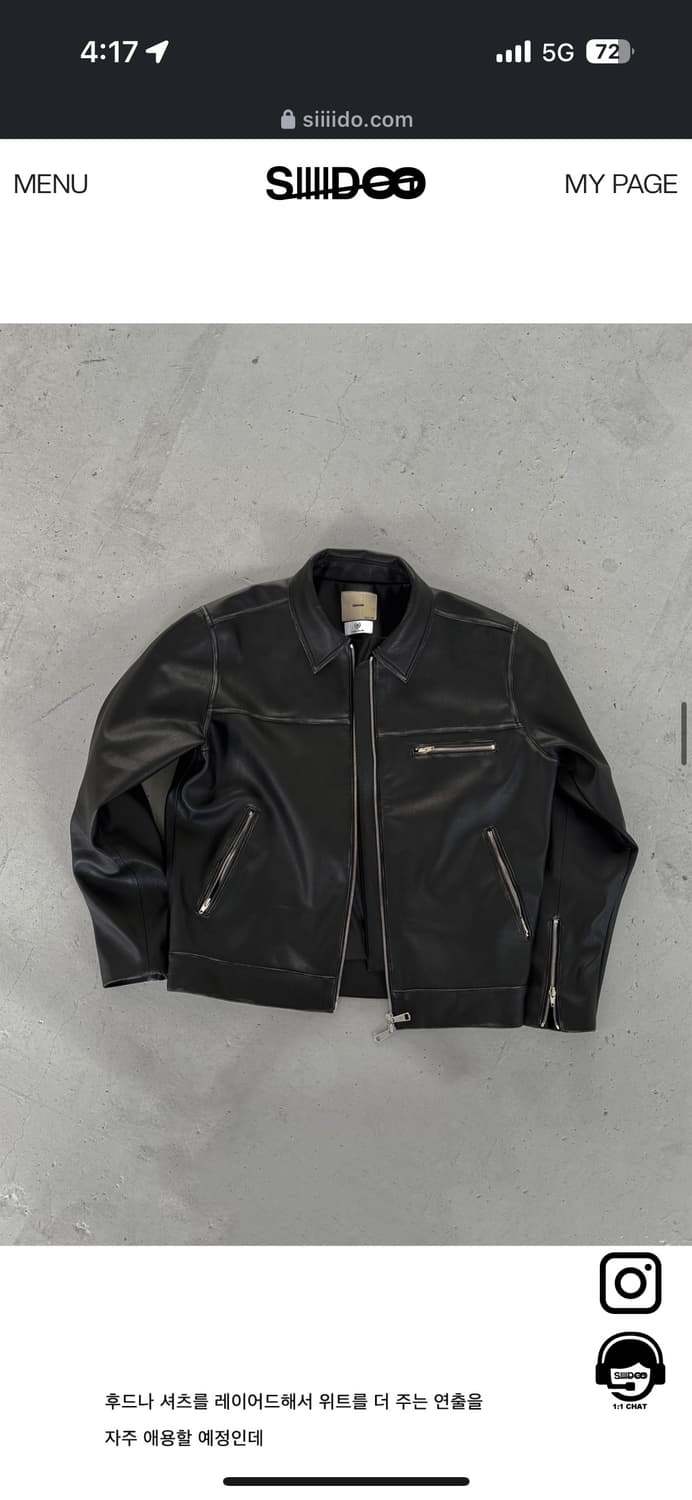 시도 SIIIIDO 24 fw 블랙 레더 자켓 상품이미지1