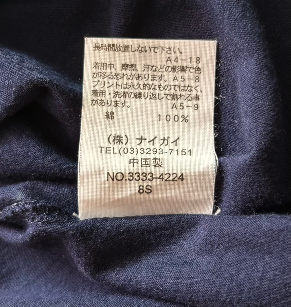 Polo 폴로랄프로렌 Y2K 일본판 카라티 상품이미지4