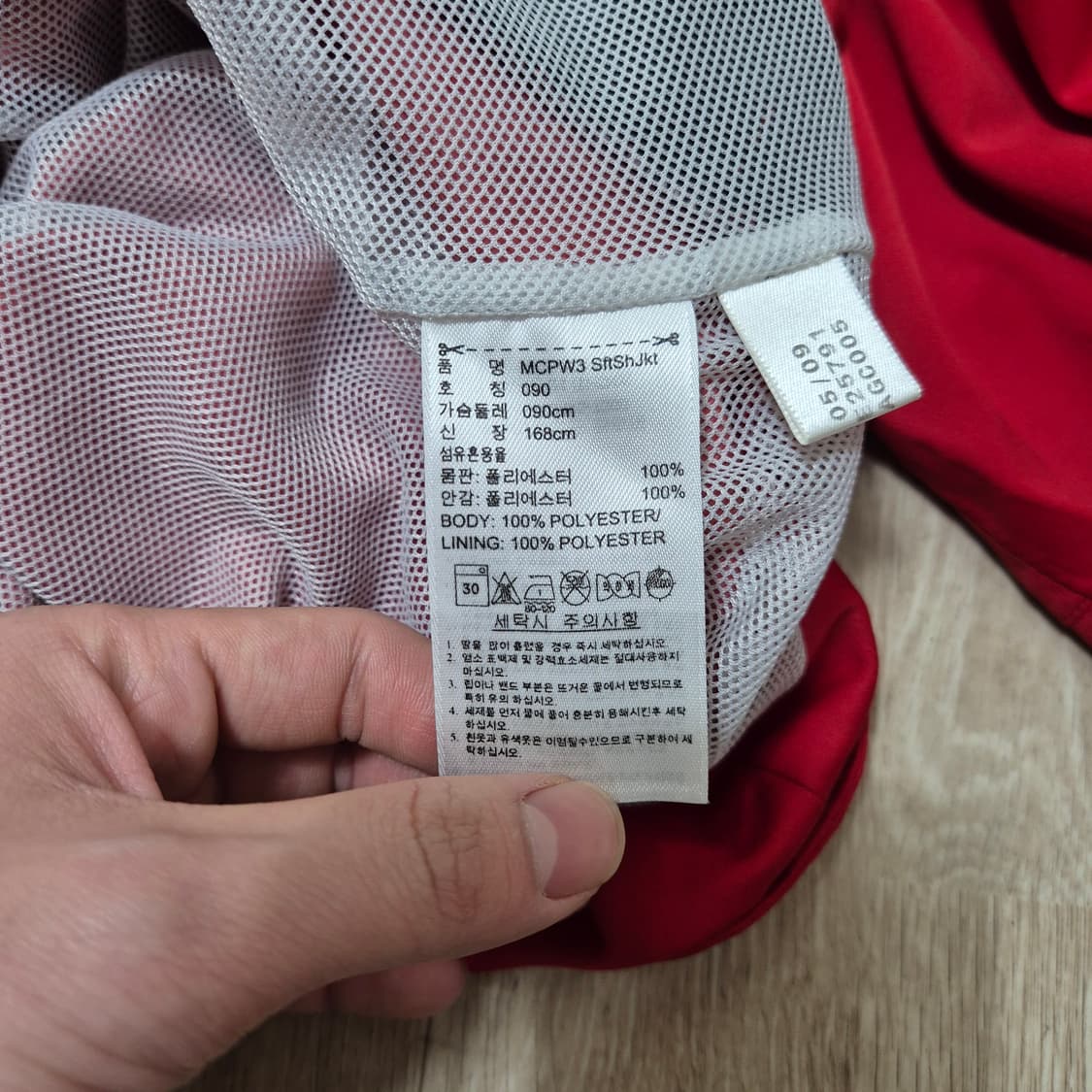 아디다스 퍼포먼스 로고 바람막이 집업자켓 S(90) 상품이미지6