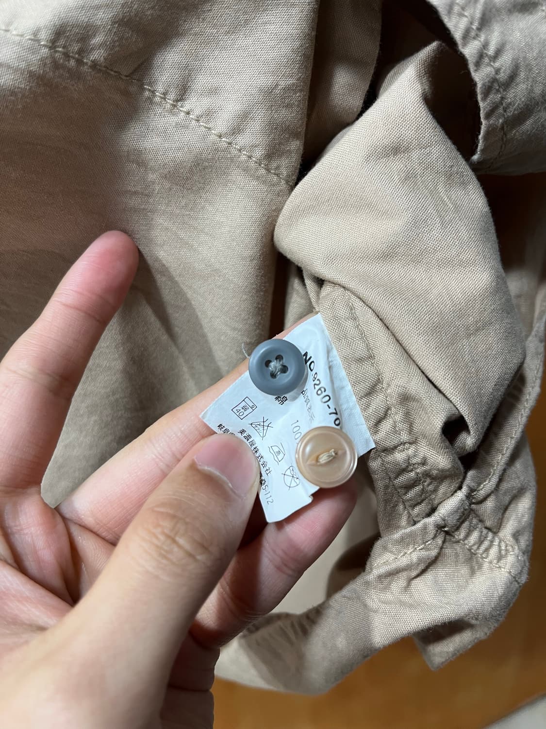 스미스 워크셔츠 상품이미지7