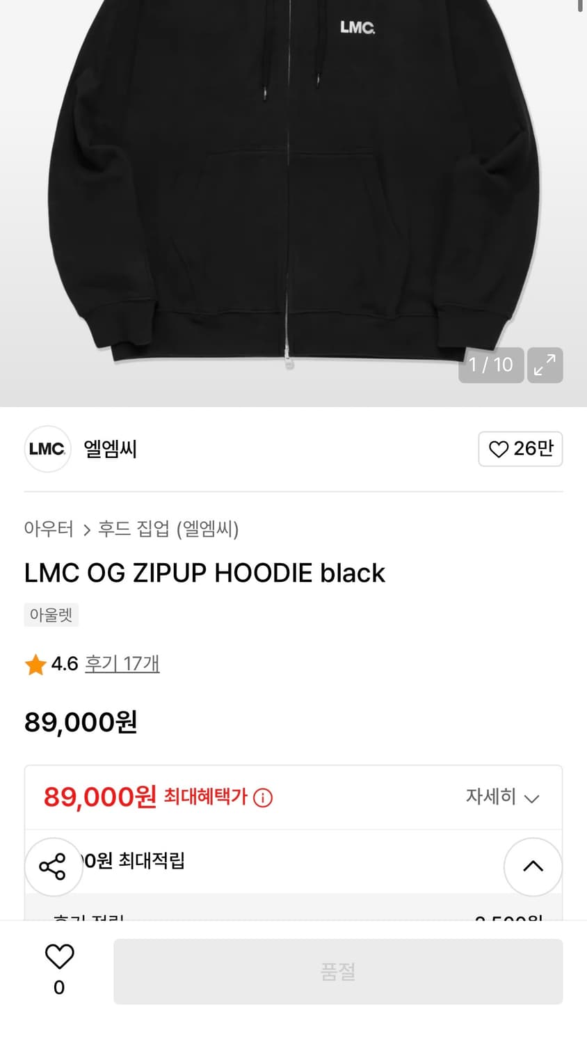 LMC 후드집업 상품이미지3