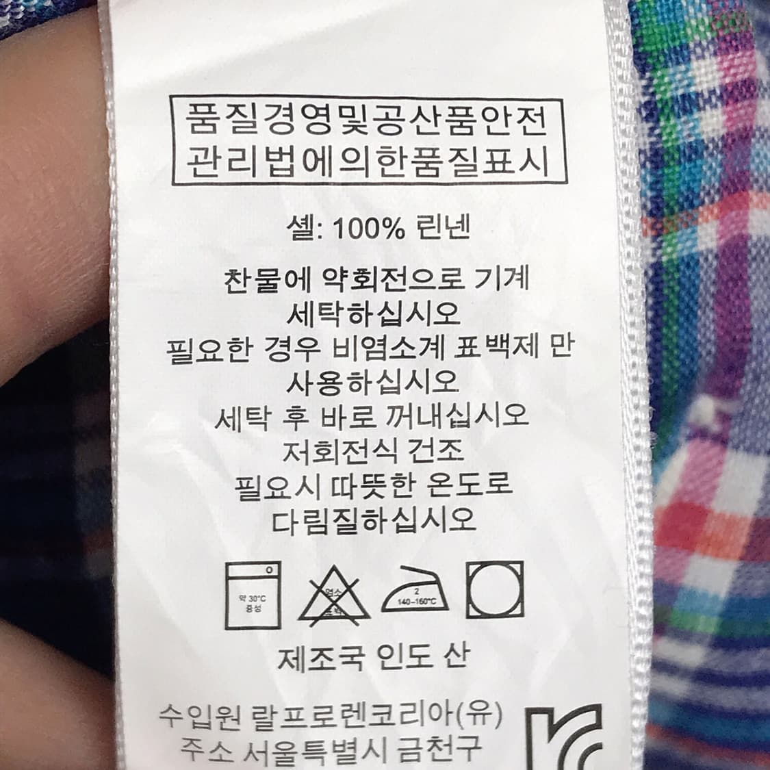 폴로 랄프로렌 POLO 마 린넨 반팔 남방 셔츠 남성M (100) 상품이미지6