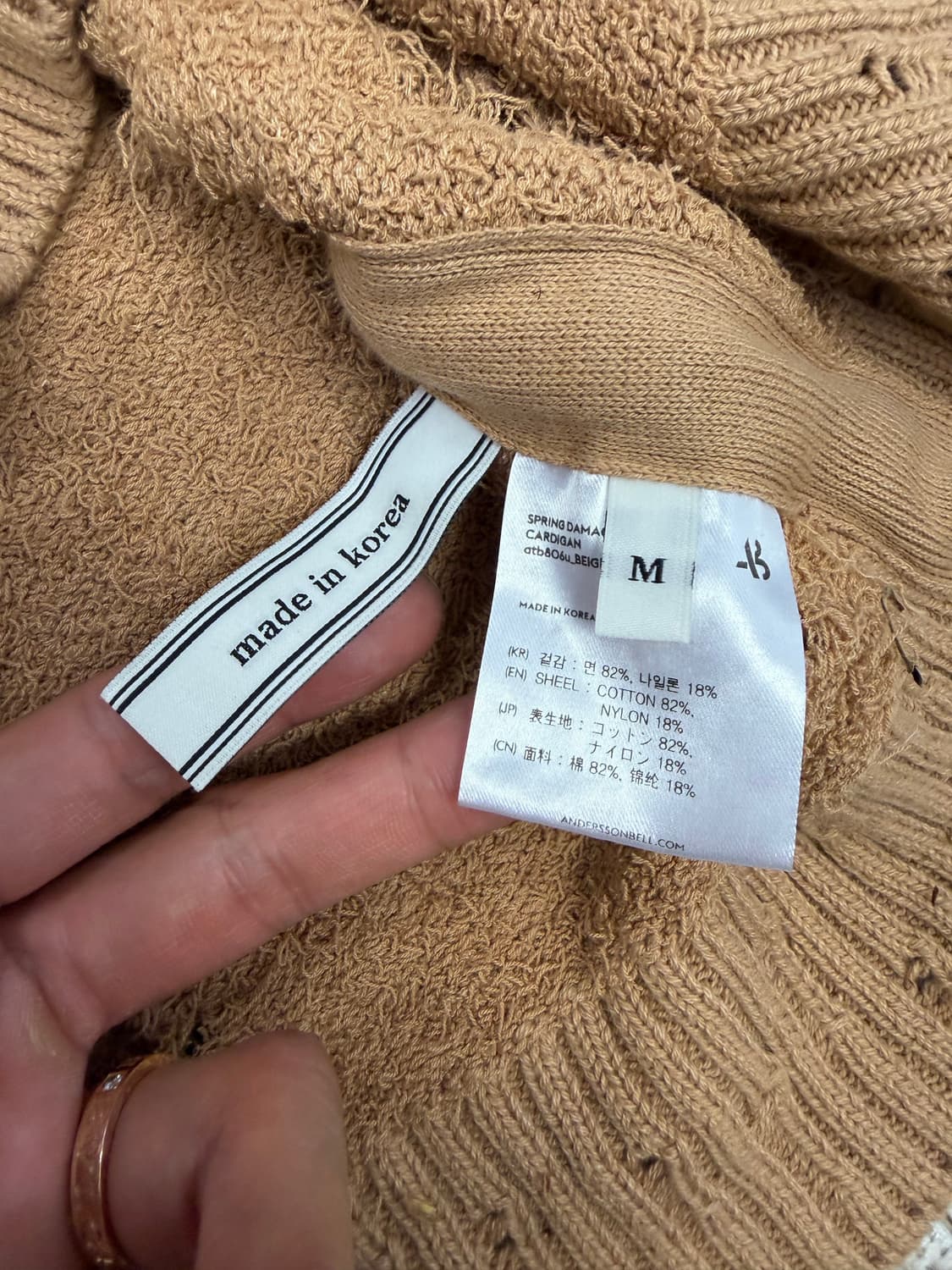 정품) 앤더슨벨 더현대 오버핏 부클 가디건 M 상품이미지7