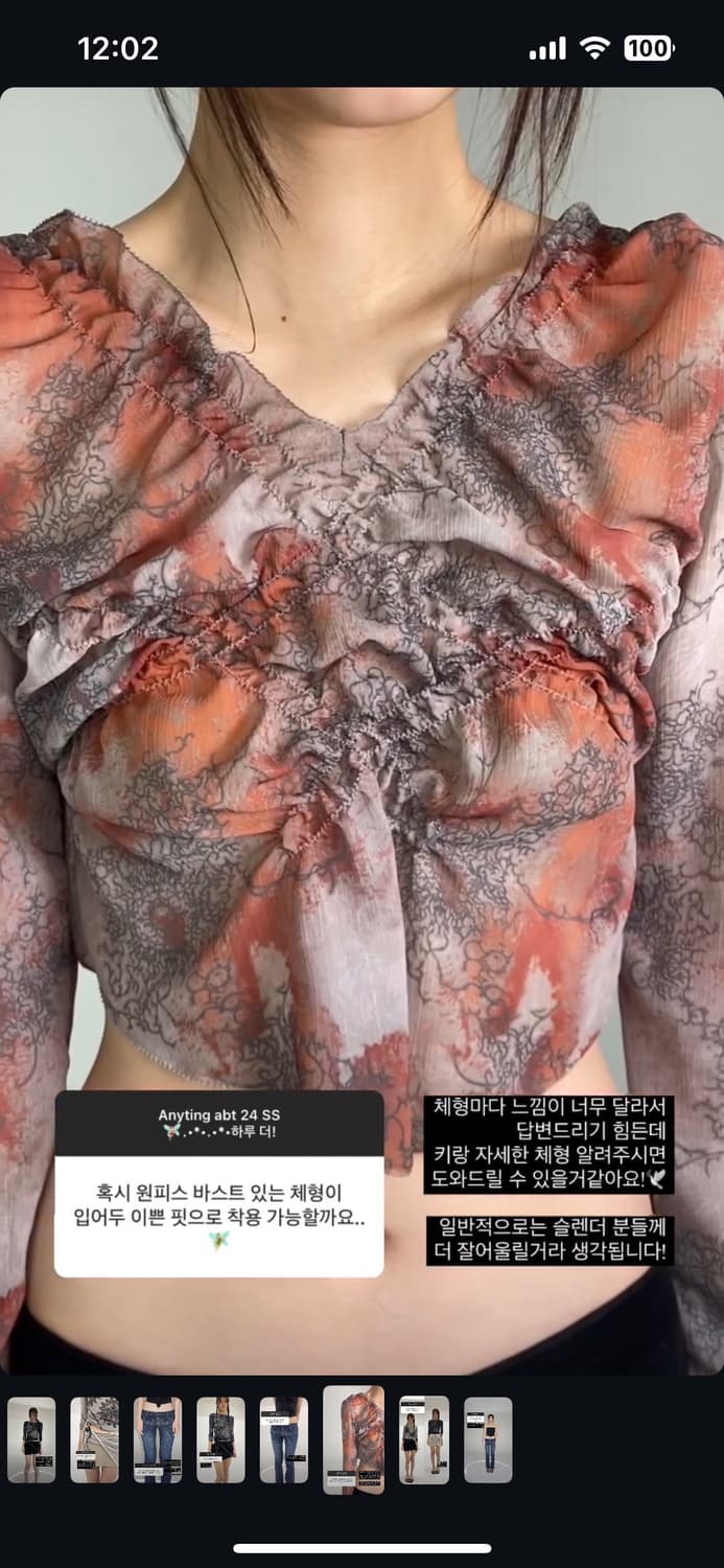 Lalameemee 라라미미 쉬어 스모킹 블라우스 상품이미지2
