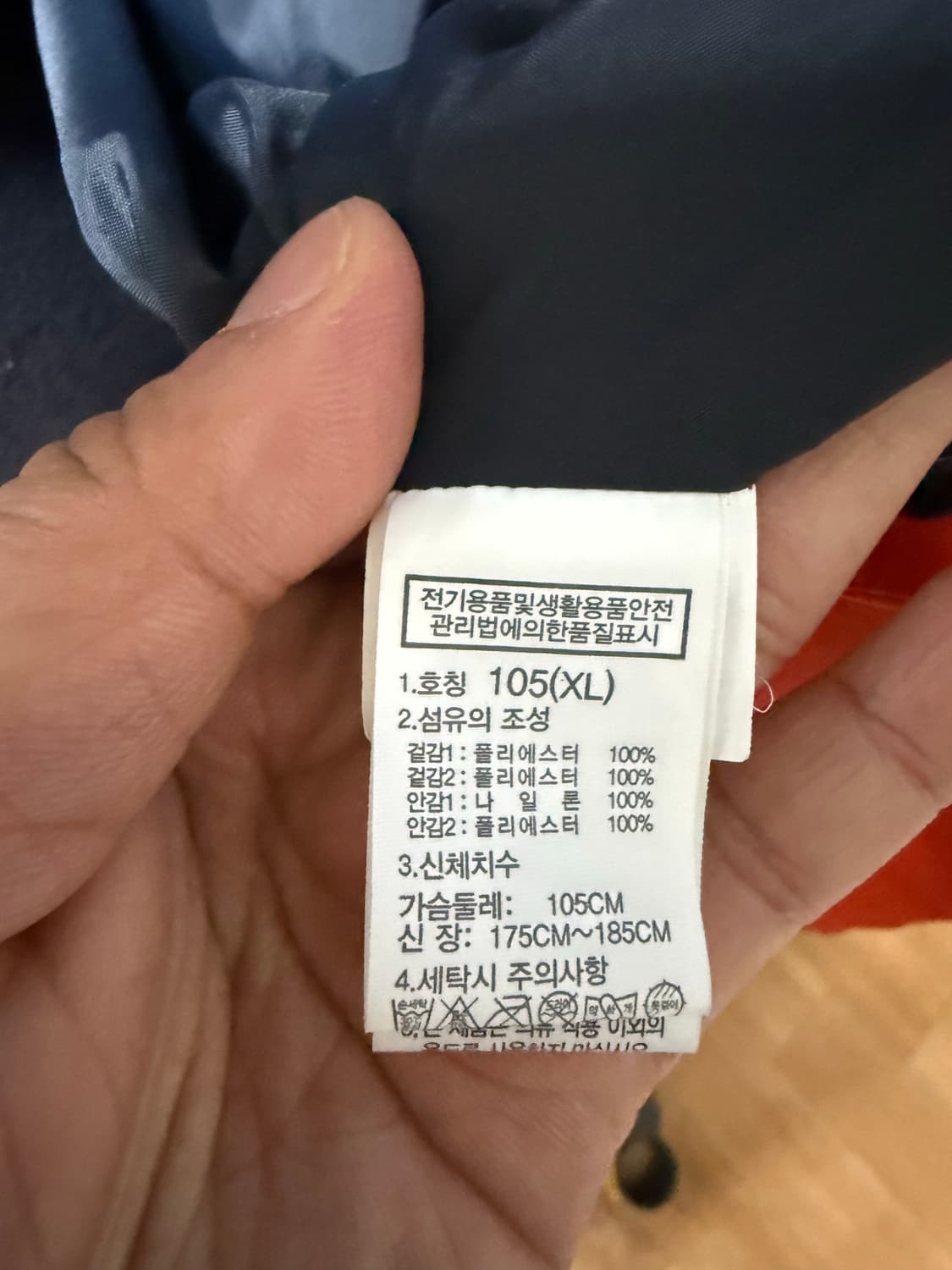 [105] 노스페이스 고어텍스 1990 마운틴 자켓 상품이미지5