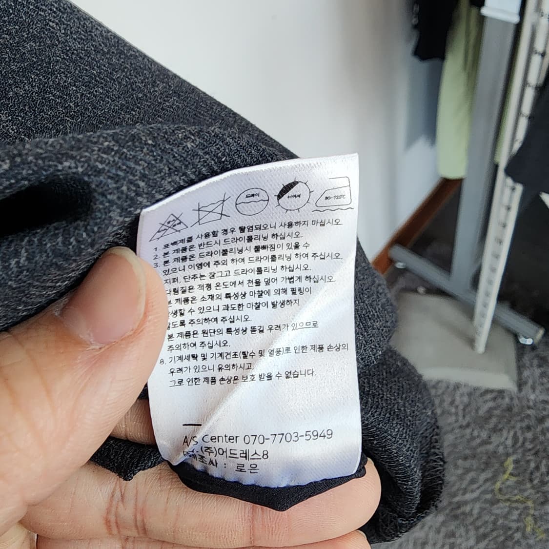 Avandress 셋업 정장 투피스 스커트 상품이미지9