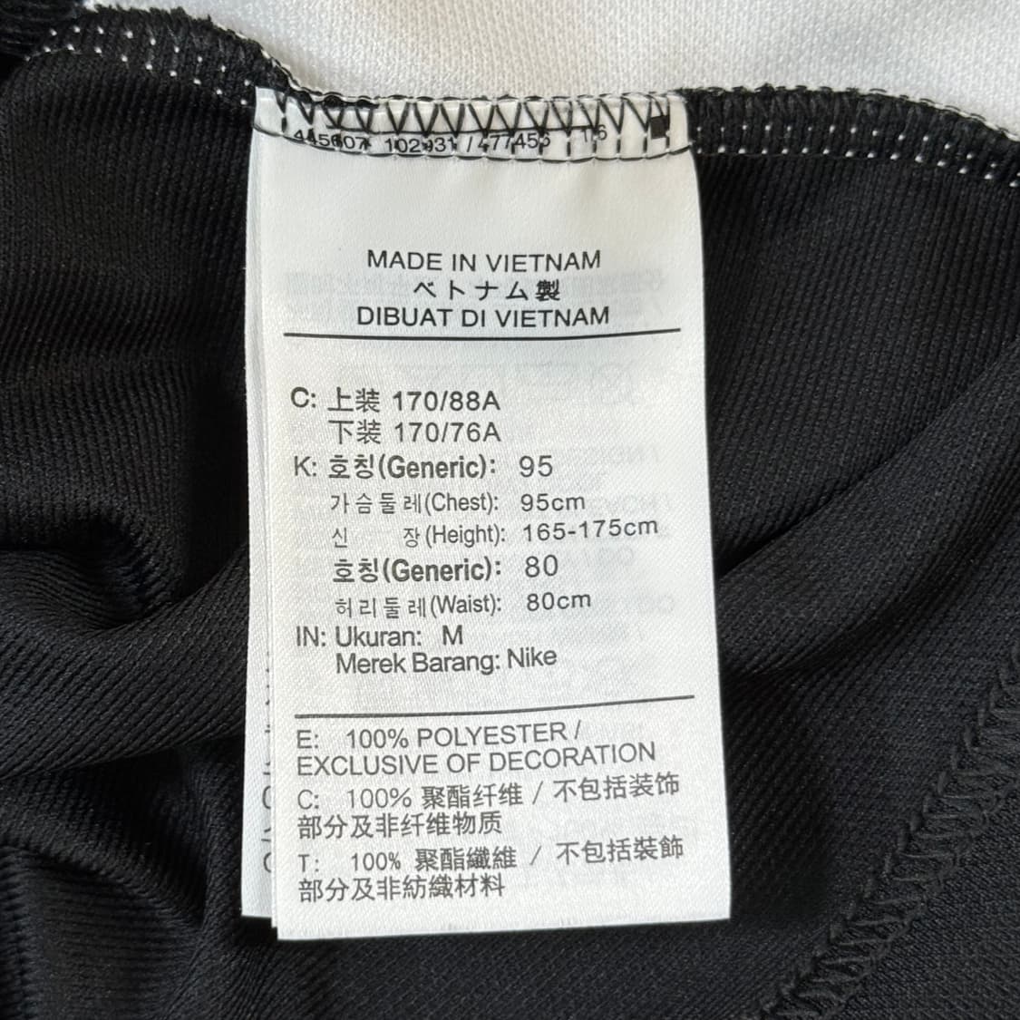 나이키 져지 95 상품이미지6