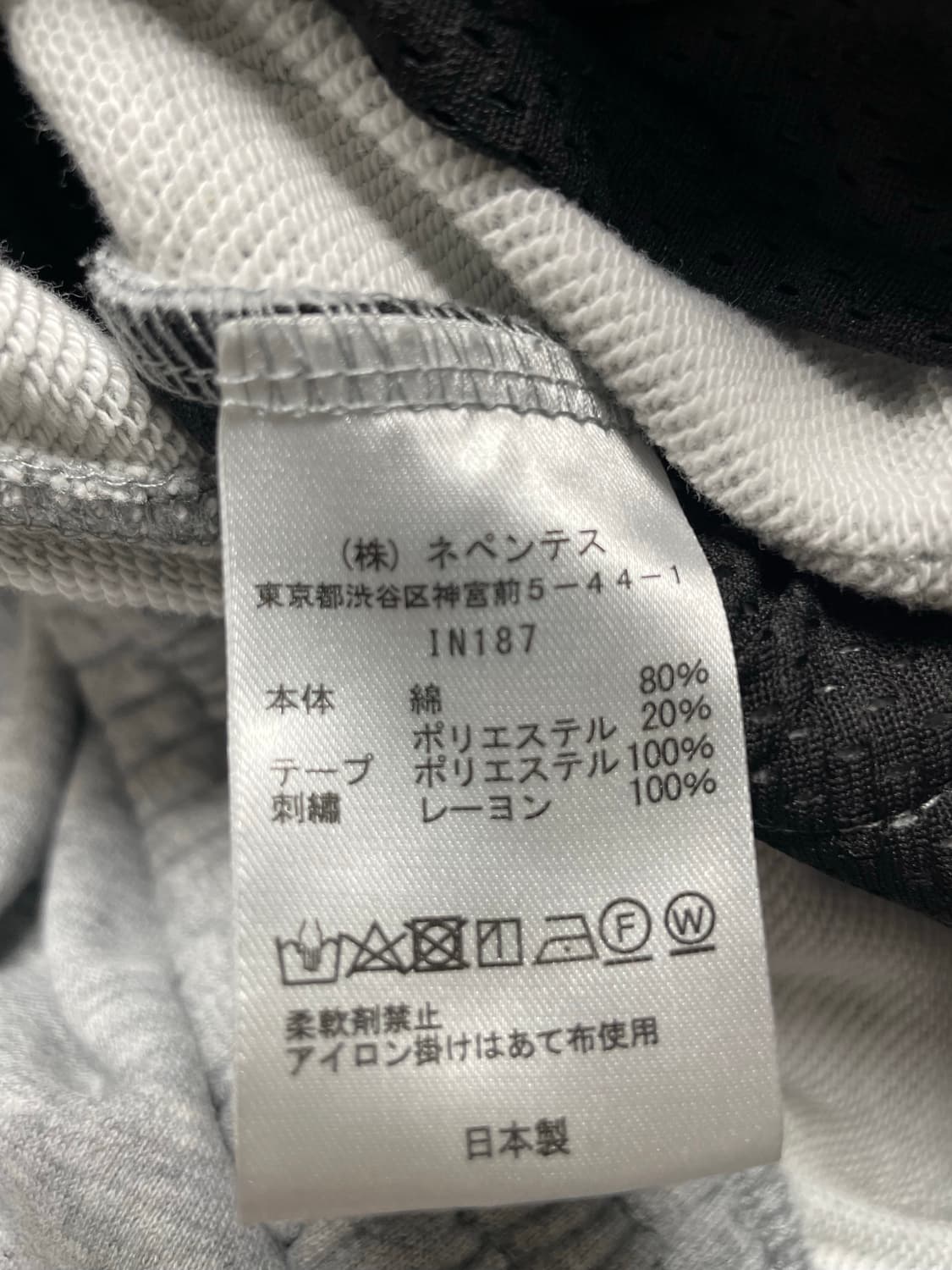 니들스 lhp트랙팬츠(L) 상품이미지5