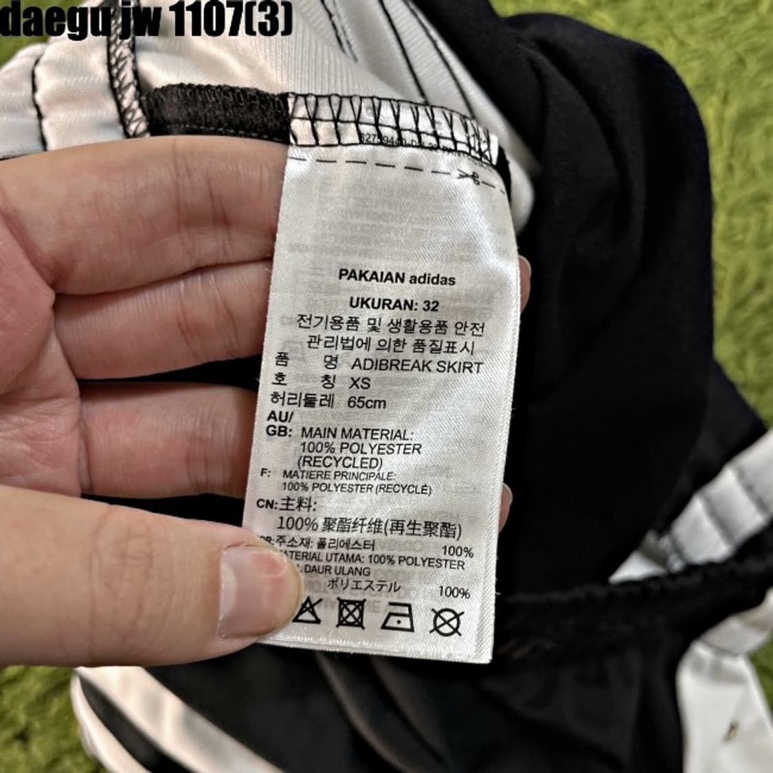 아디다스 아디브레이크 져지 스커트 상품이미지5