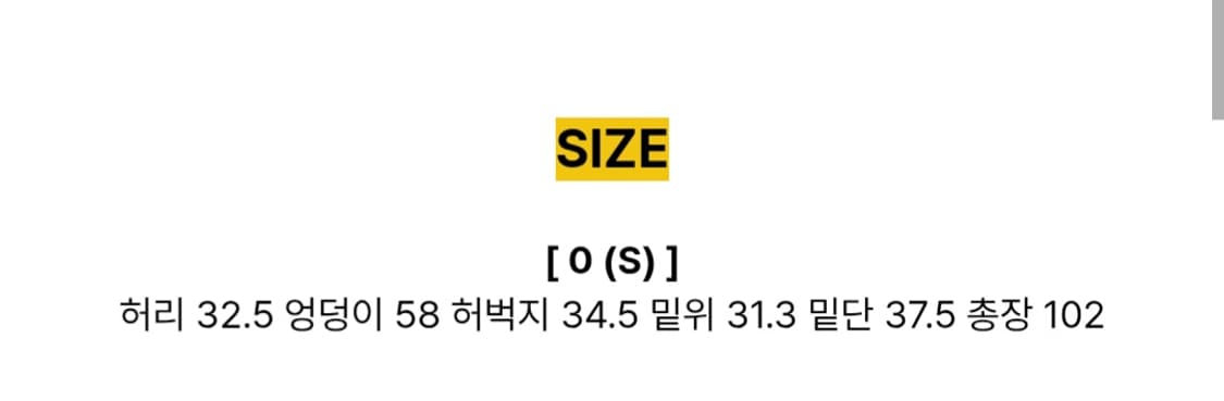 와이드 인디고 진 상품이미지7