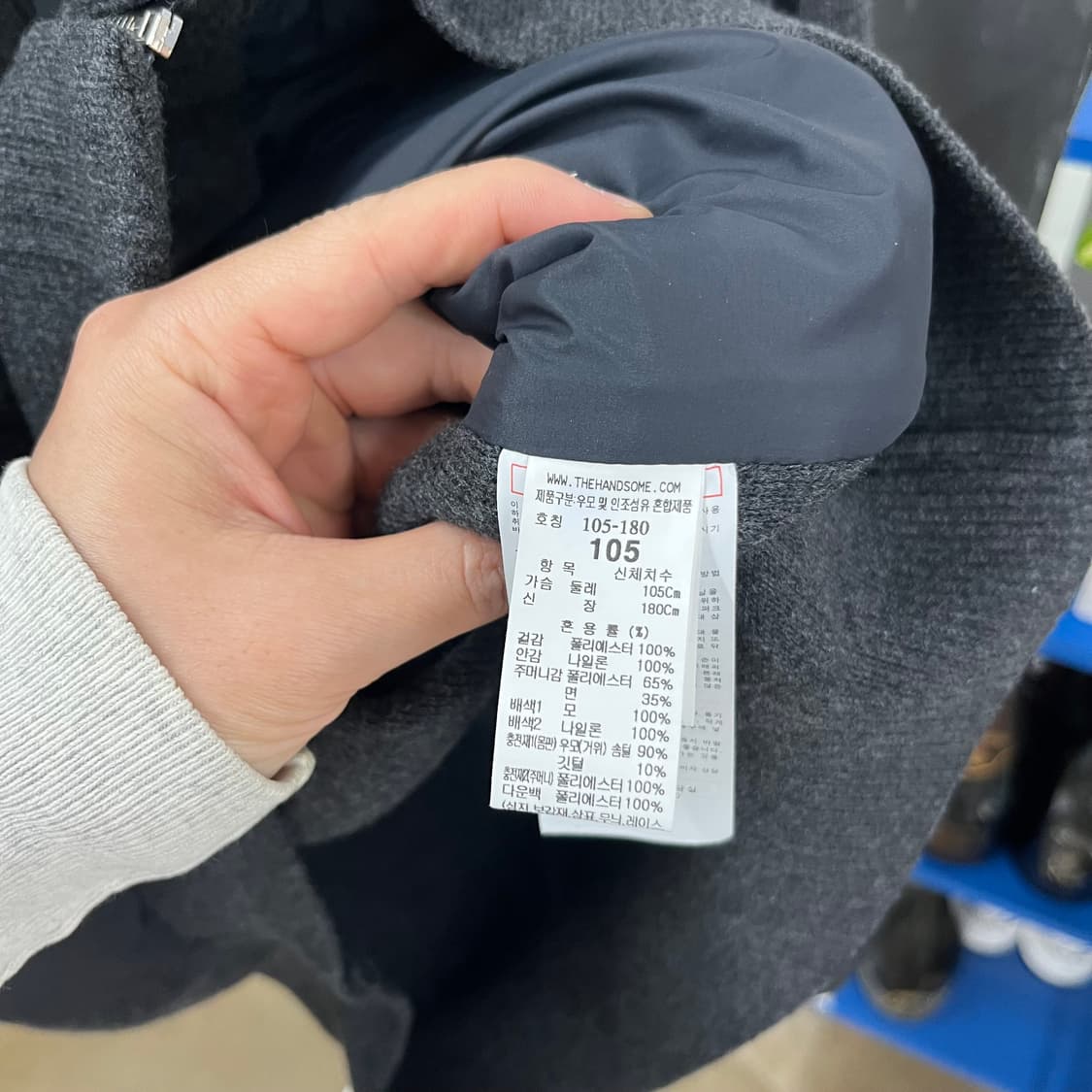 타임옴므 2025 니트 패딩점퍼 XL 상품이미지4