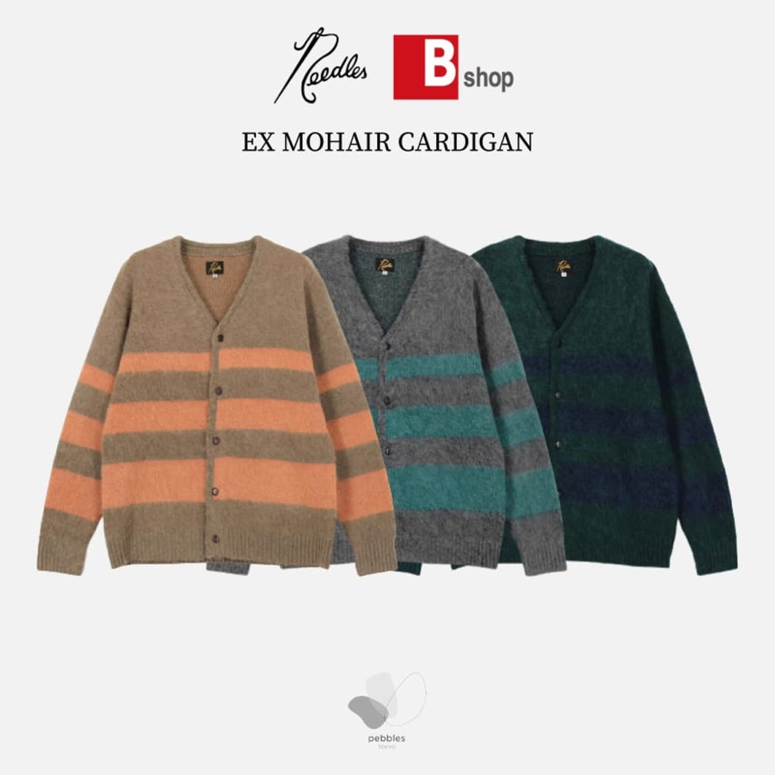 니들스 x B shop 모헤어 가디건 상품이미지3