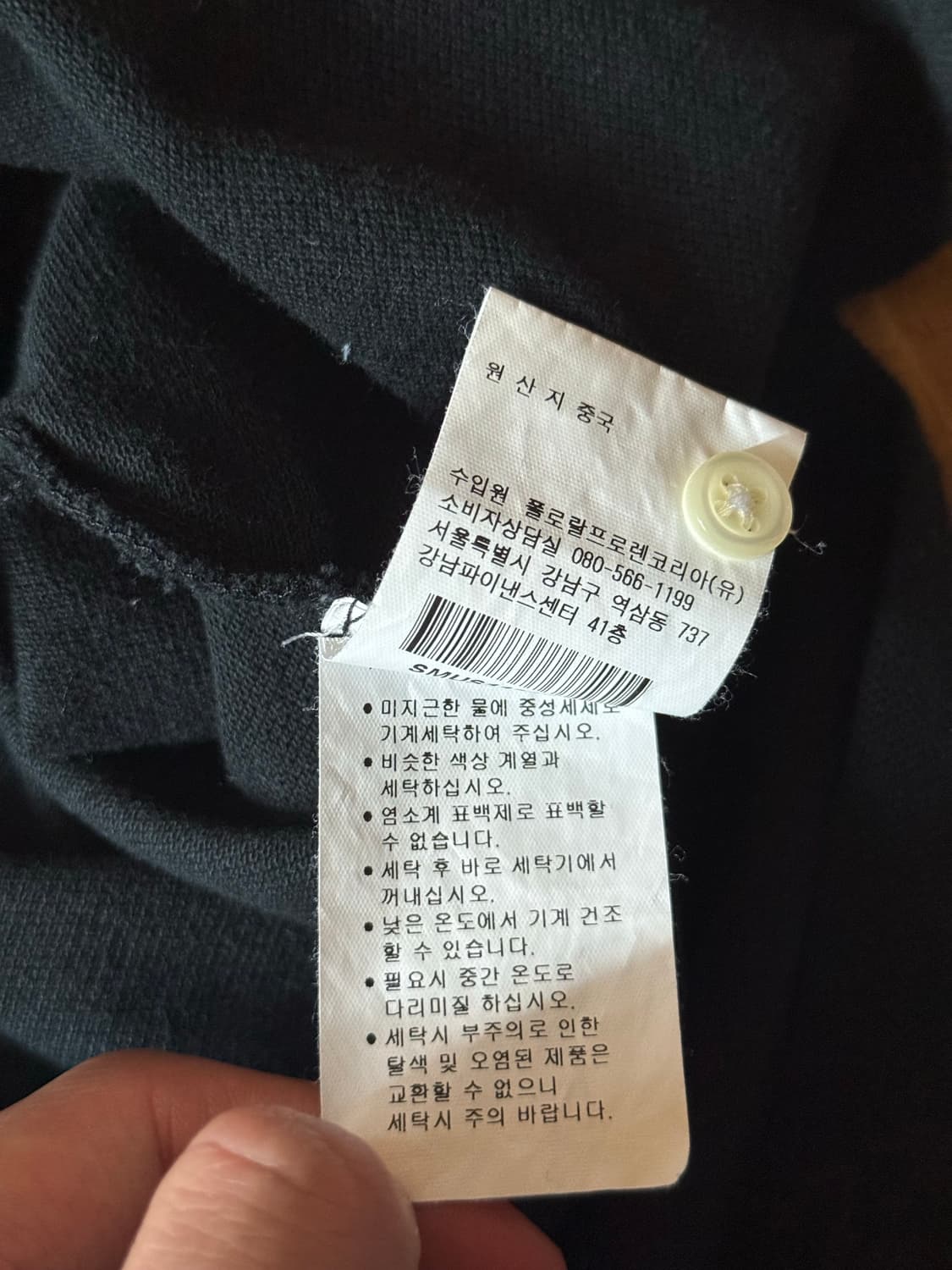 폴로 랄프로렌 빅포니 카라티 상품이미지6