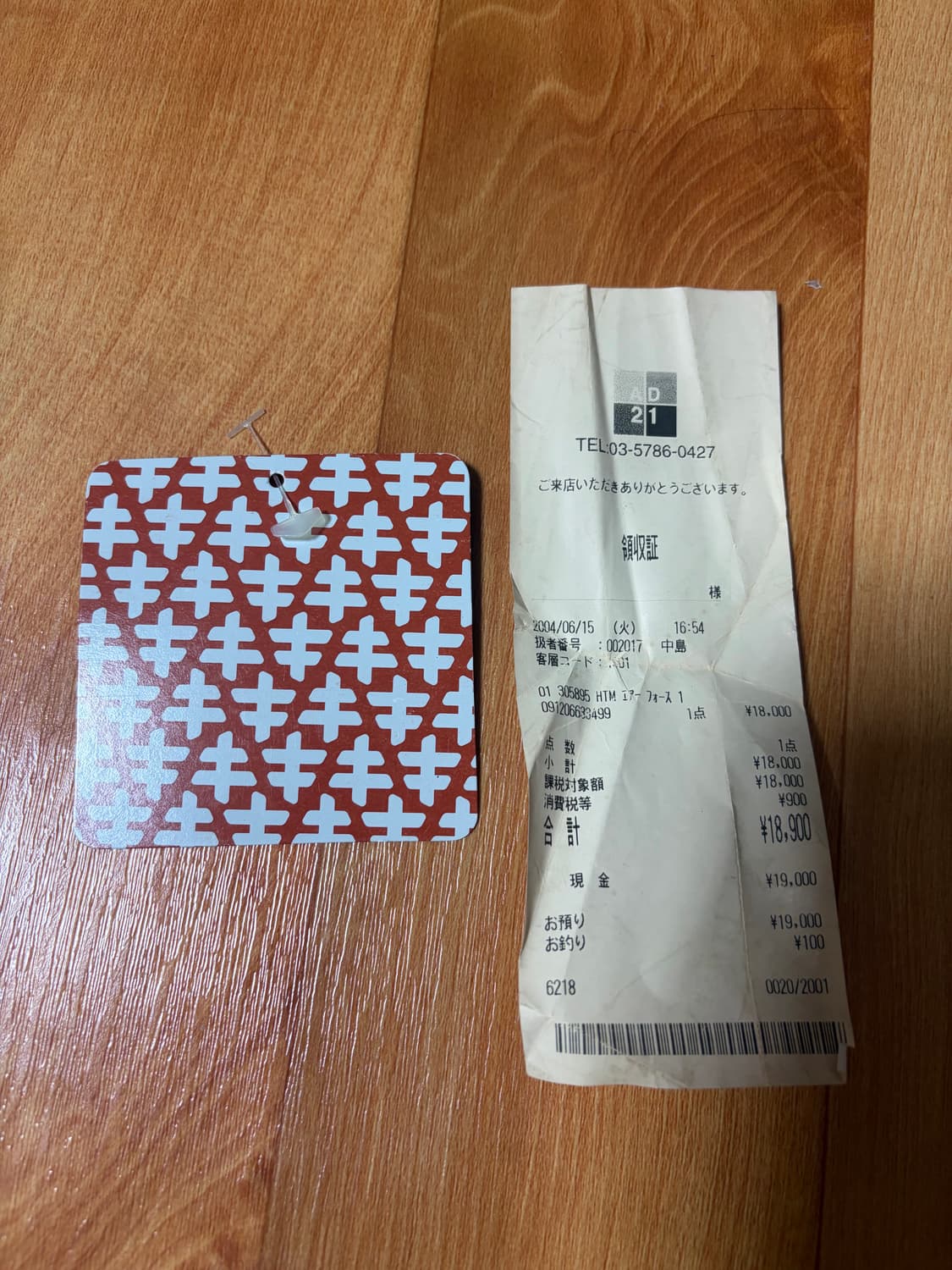 에어포스 htm 2 블랙 275 상품이미지9