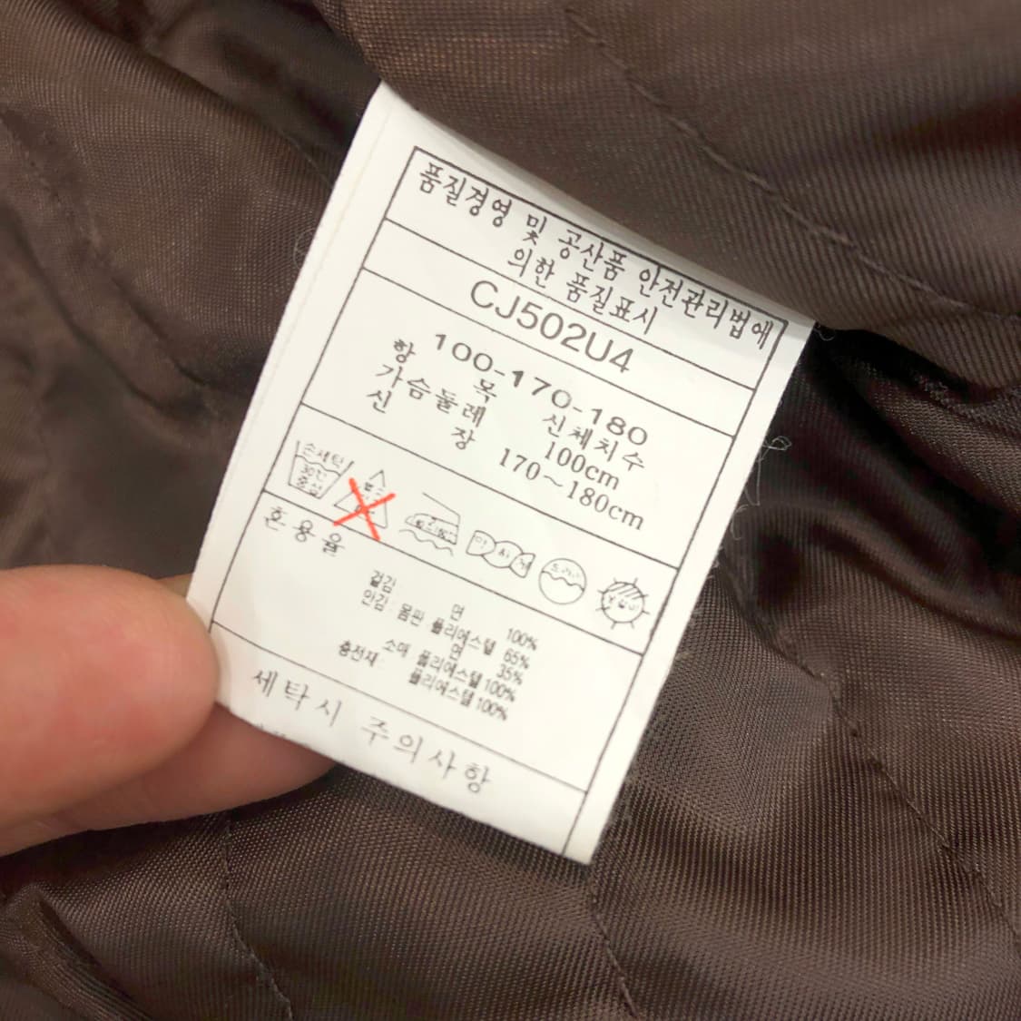 CASPI CONUS 빈티지 코듀로이 브라운 블루종 자켓 상품이미지6