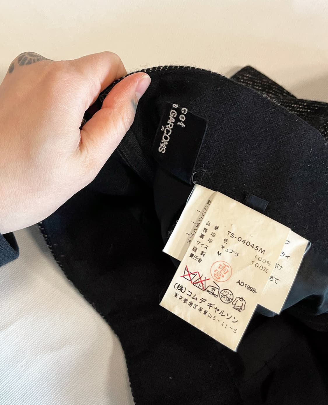 COMME DES GARCONS black wool maxi skirt 상품이미지10