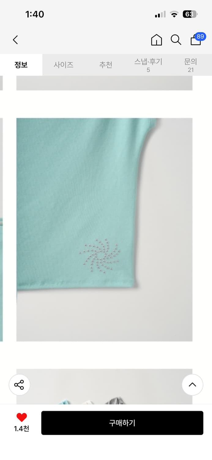 아수라 STUDDED ONE-SHOULDER T (MINT) 상품이미지3
