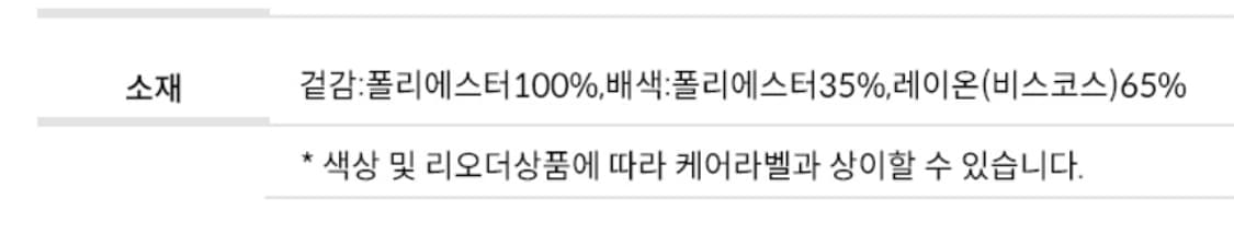 신원 씨 가디건 상품이미지7