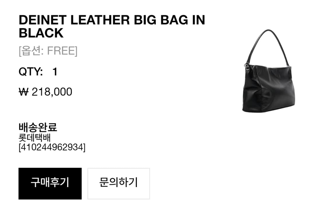다이닛 레더빅백 bag 소가죽 새상품 상품이미지2