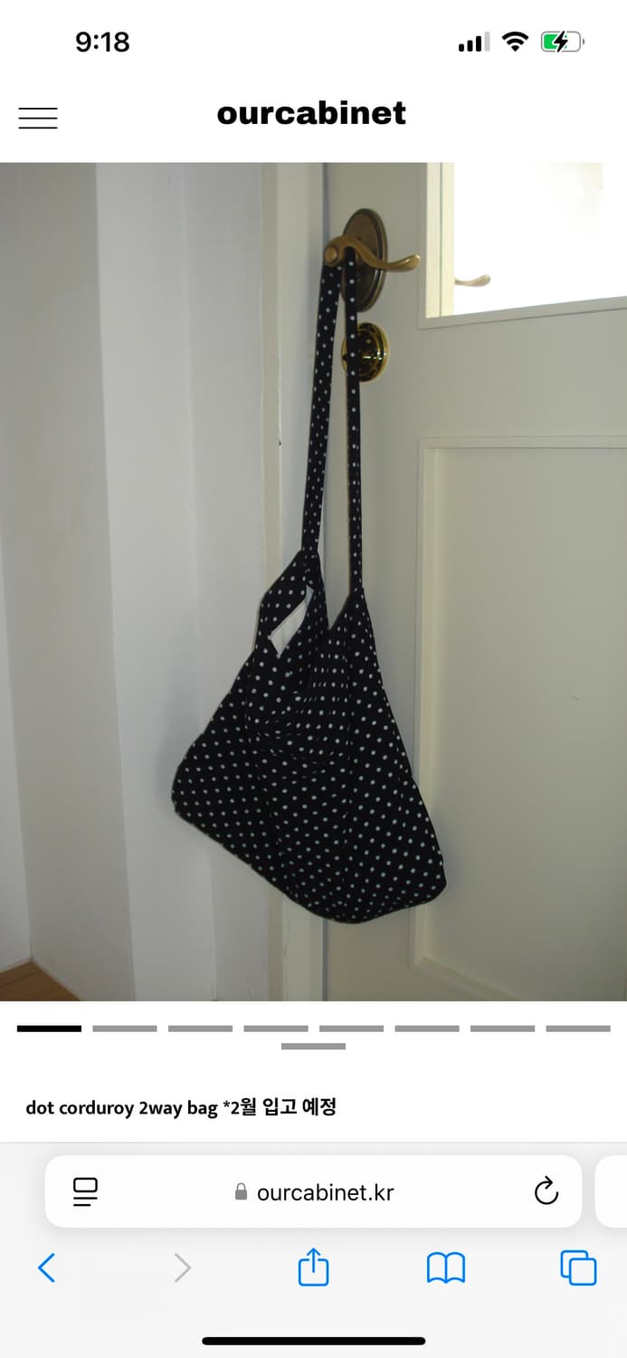 아워캐비넷 dot corduroy 2way bag 상품이미지1