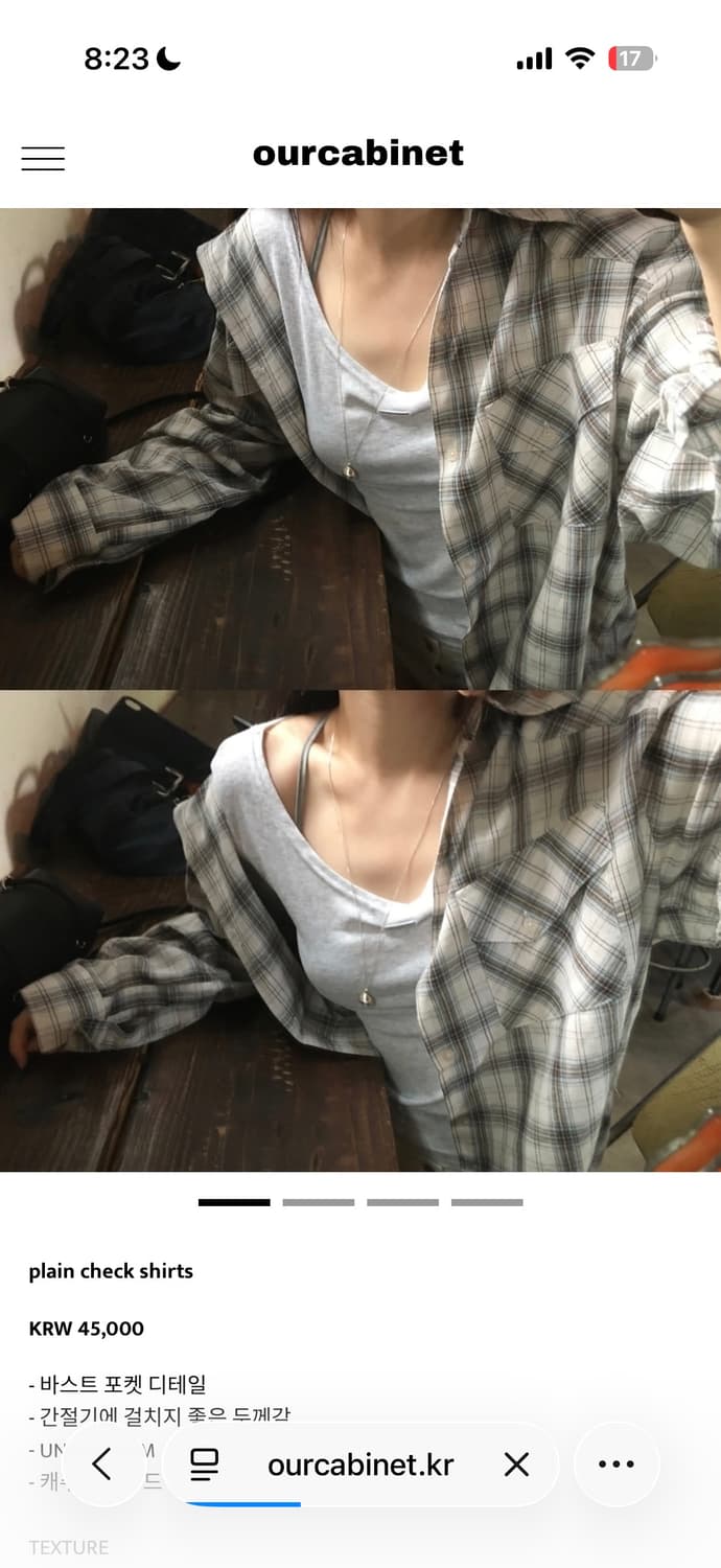 아워캐비넷 플레인 체크 셔츠  상품이미지2