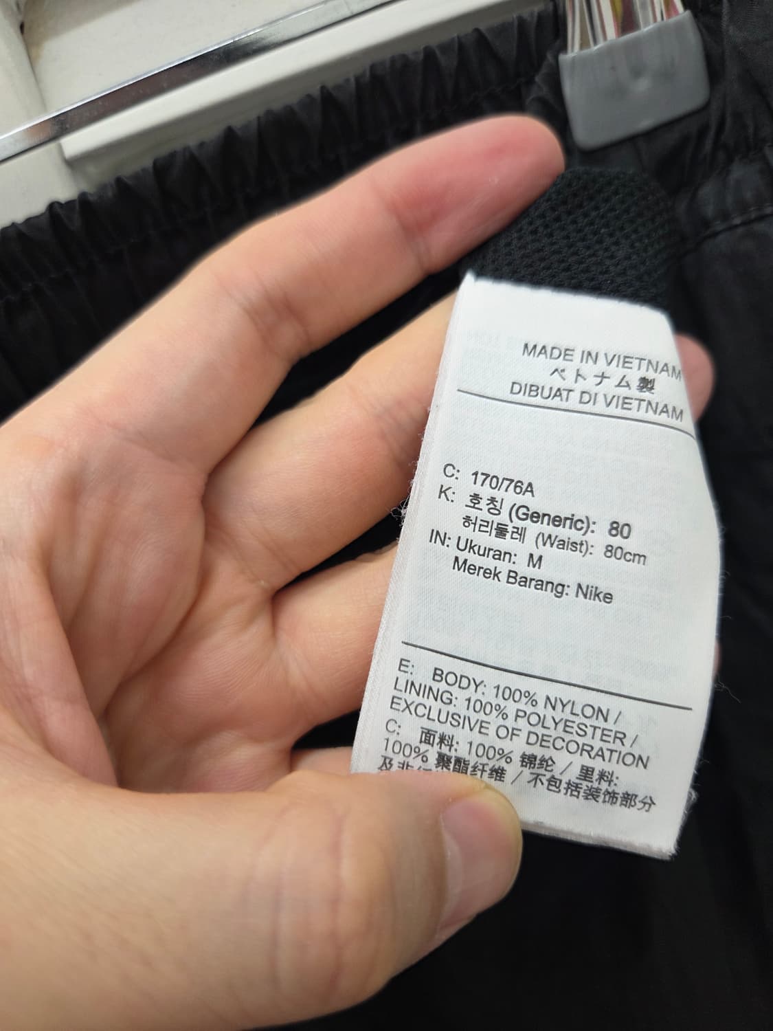 나이키 우븐 라인드 트랙 팬츠 상품이미지5