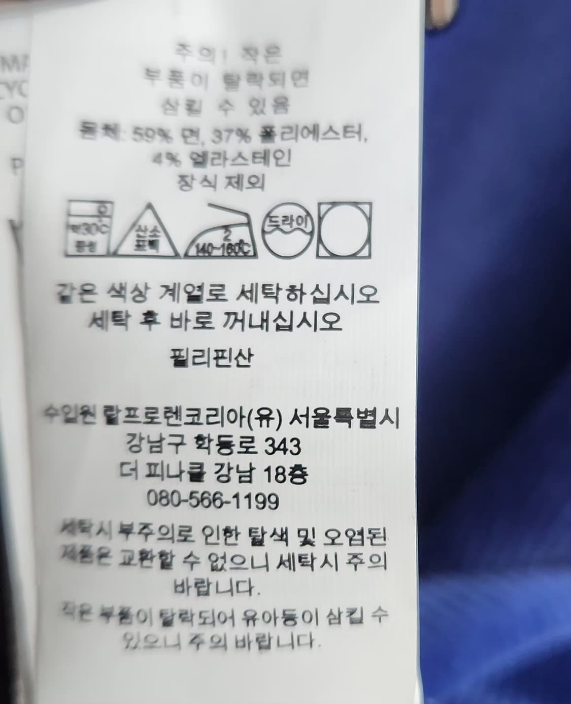 폴로랄프로렌 100 코듀로이 후드집업 골덴후드집업 상품이미지6