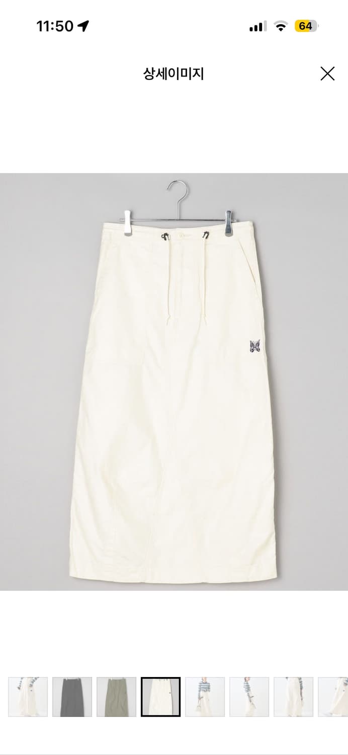 니들스 needles 퍼티그 스커트 1사이즈 새상품  상품이미지4