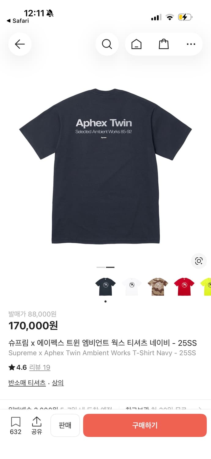 Supreme apex twin tshirt Large 상품이미지2