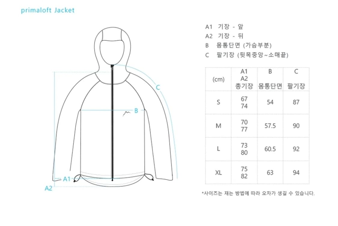 Cayl 케일 프리마로프트 자켓/블랙/L 상품이미지2