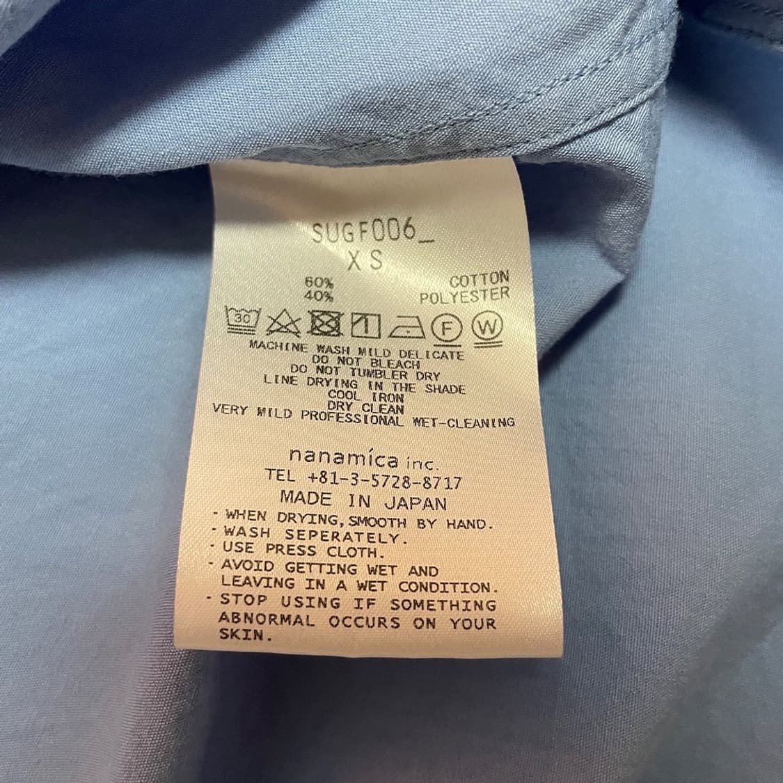 나나미카 윈드셔츠 블루 상품이미지6