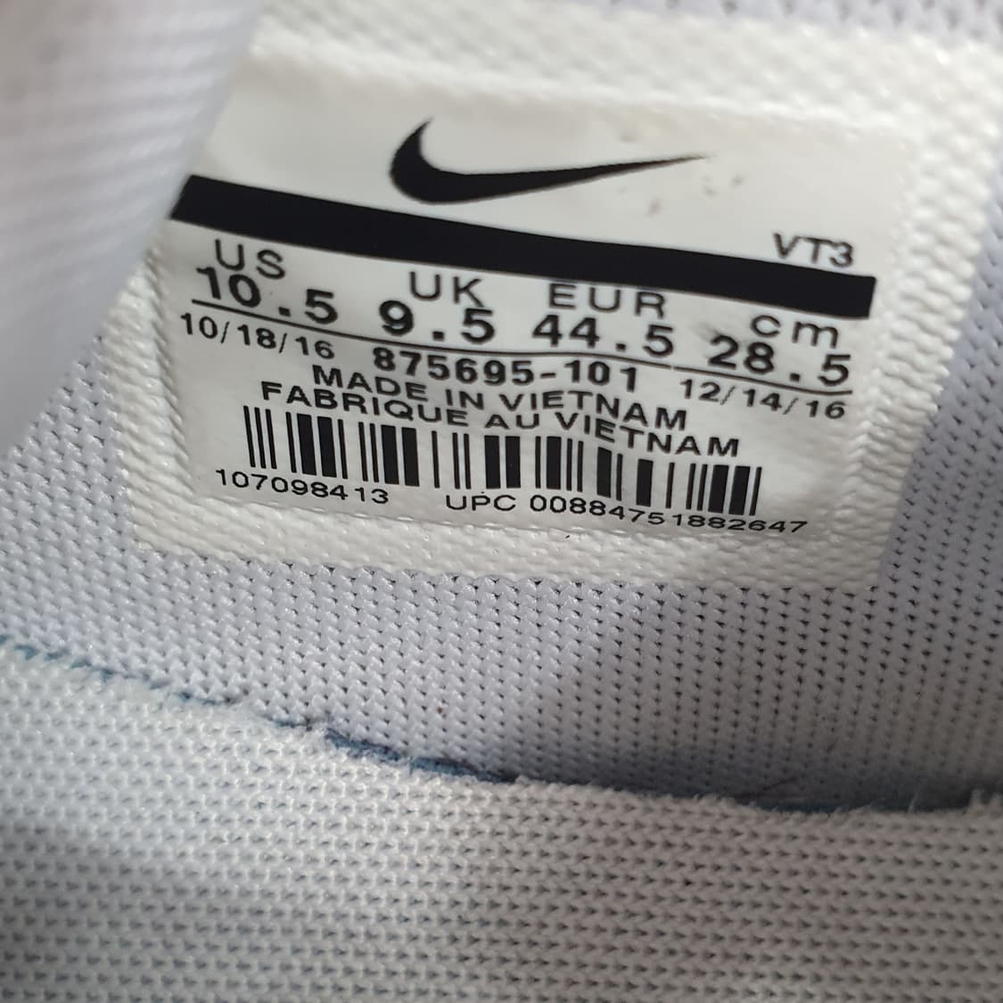 나이키 에어맥스90 에센셜 올흰 (285) 상품이미지2