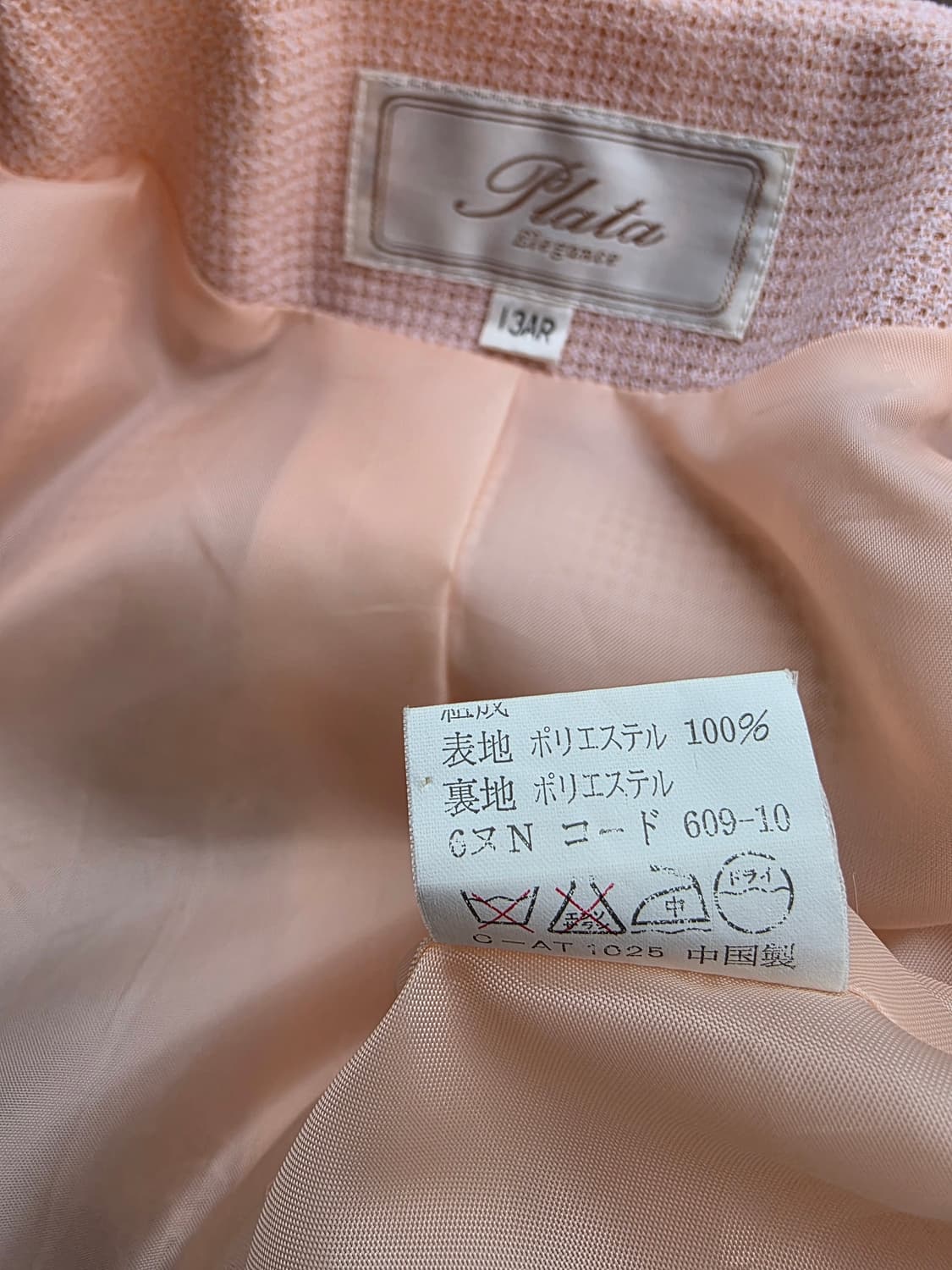 핑크 코랄 트위드 셋업 상품이미지5