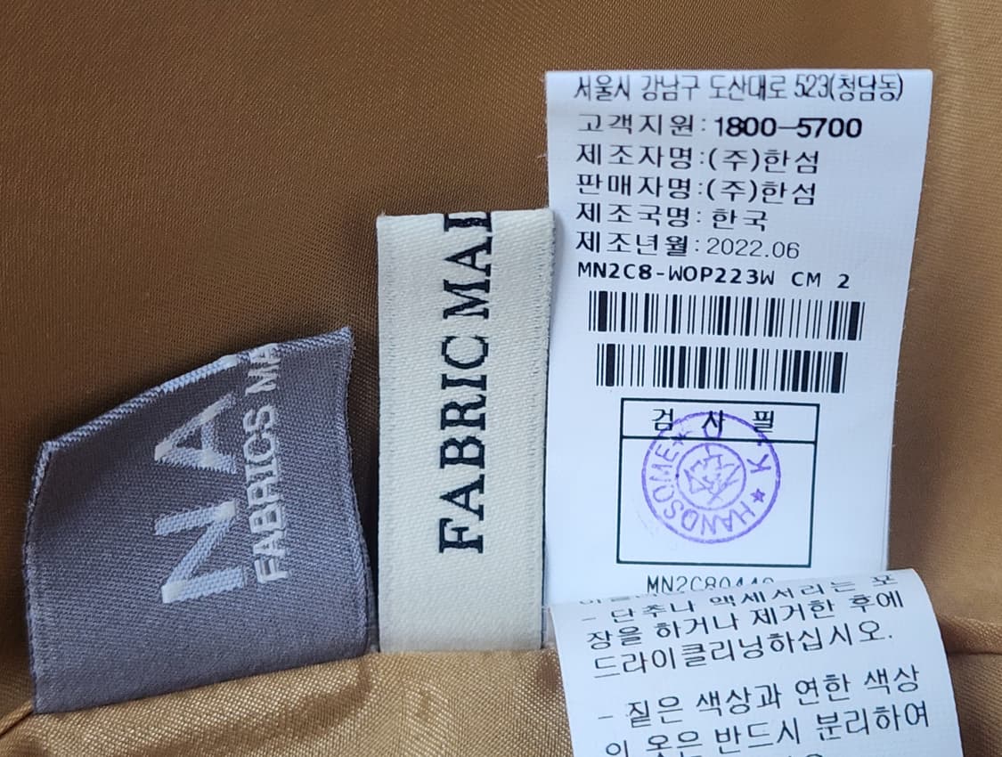 한섬 마인 원피스 55 코트형 원피스 간절기용 WM10 상품이미지7