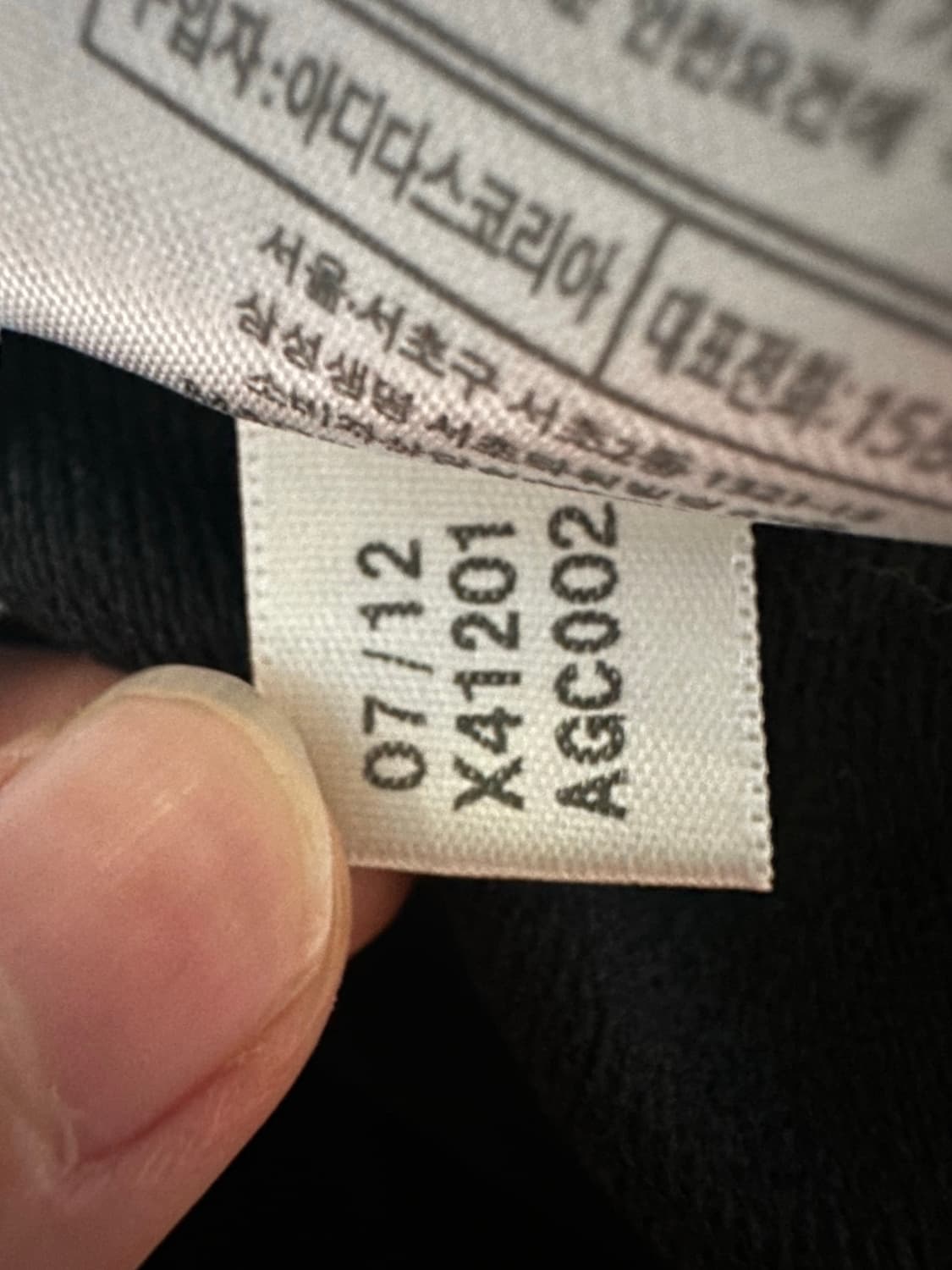 아디다스 져지 아디다스 파이어버드 블랙 불꽃 집업 트랙탑 아디다스 110 상품이미지6