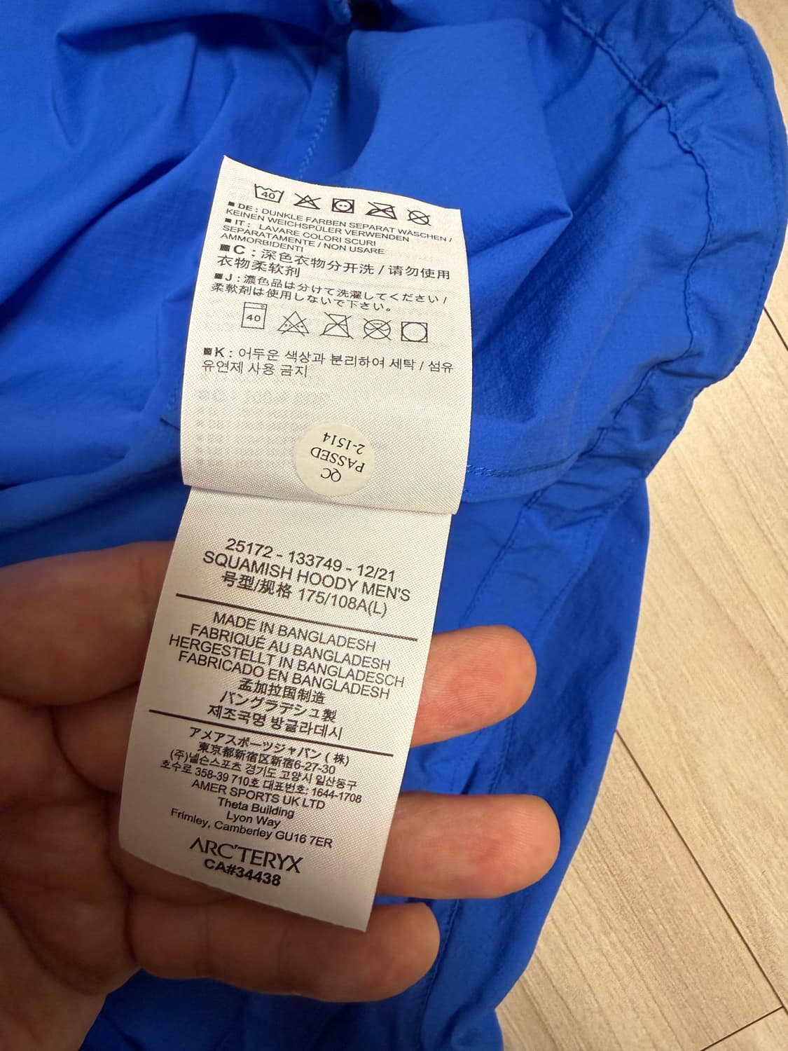 아크테릭스 스쿼미시 플루이디티 L 상품이미지2