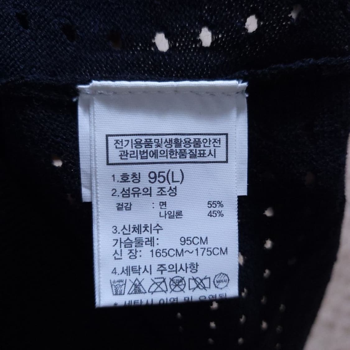 노스페이스 여 니트 L/95 0420 상품이미지7