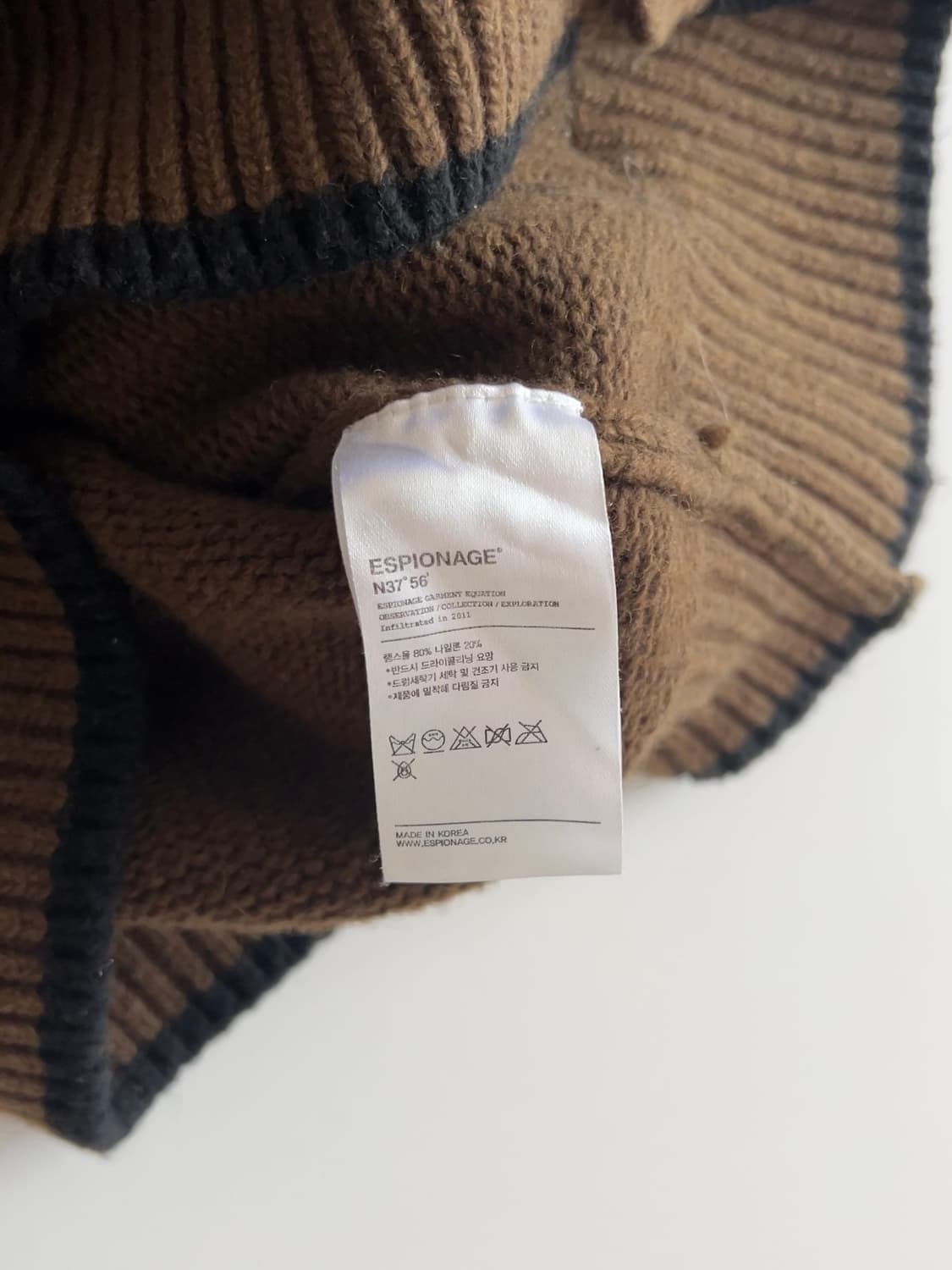 에스피오나지 니트 가디건 상품이미지5