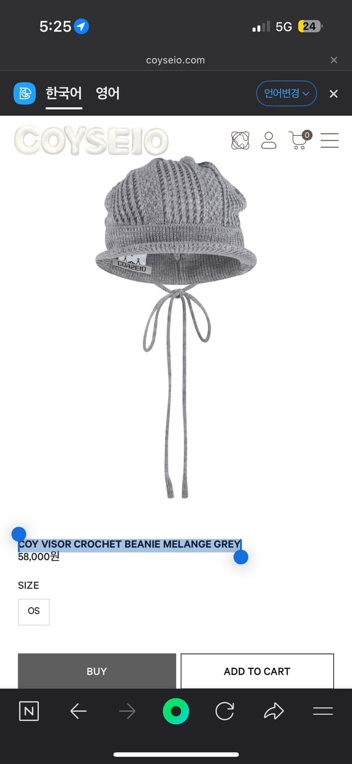코이세이오 COY VISOR CROCHET BEANIE MELANGE G 상품이미지1