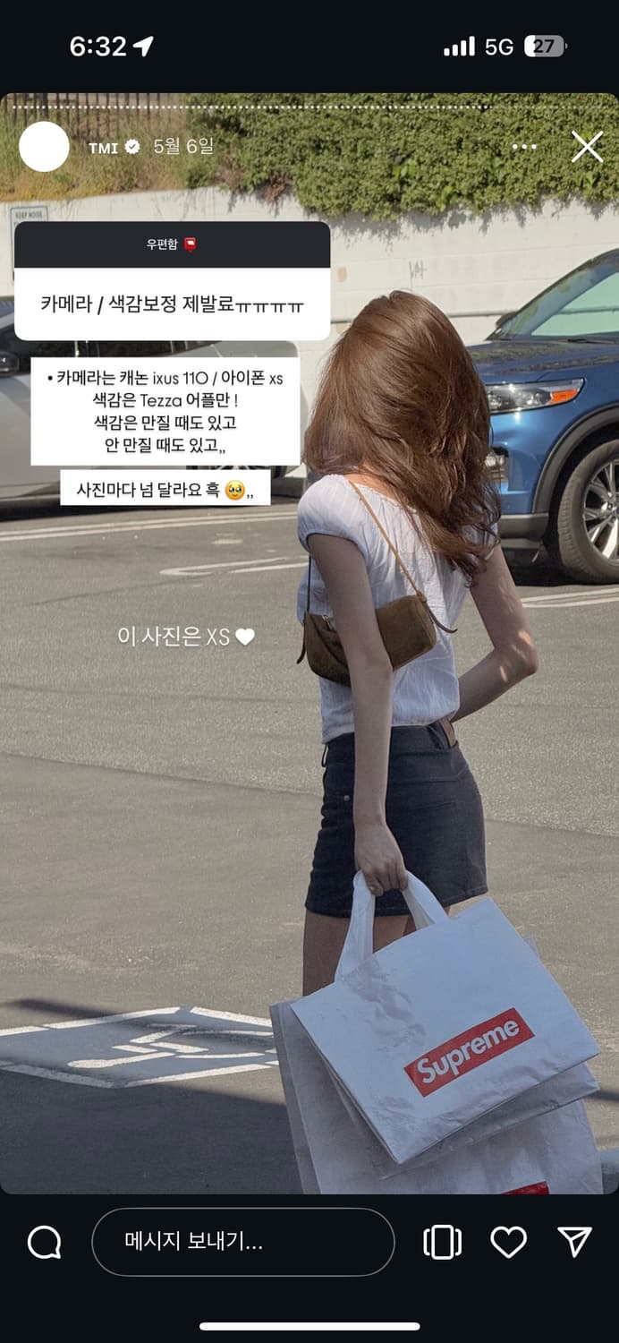 카리나,인플루언서 김다빈 디카 캐논 익서스 110 IS (구성품O,민트급 상품이미지2